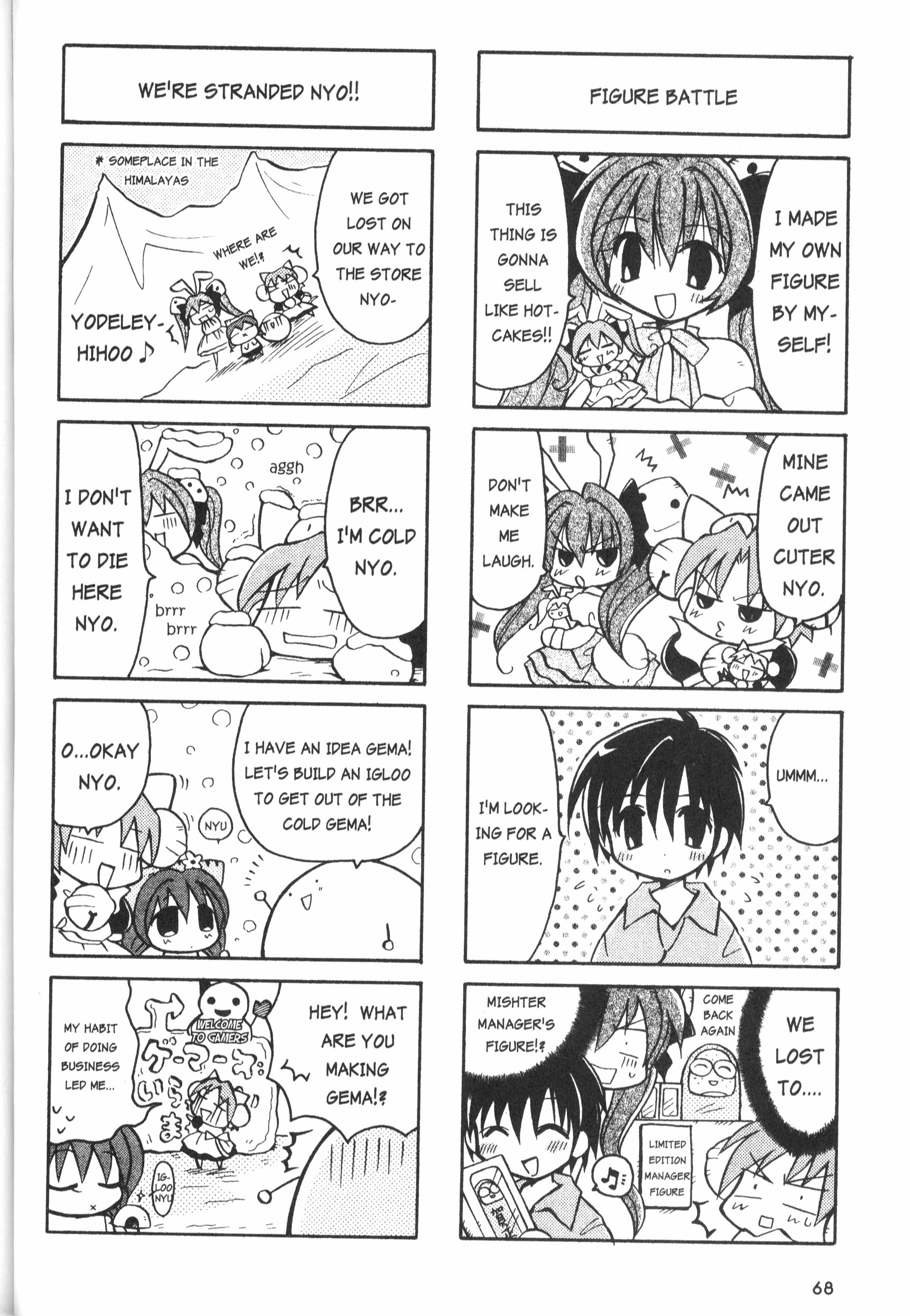 Di Gi Charat: Dejiko Adventure Mini Manga: Dejiko's New Year's Day 第4页