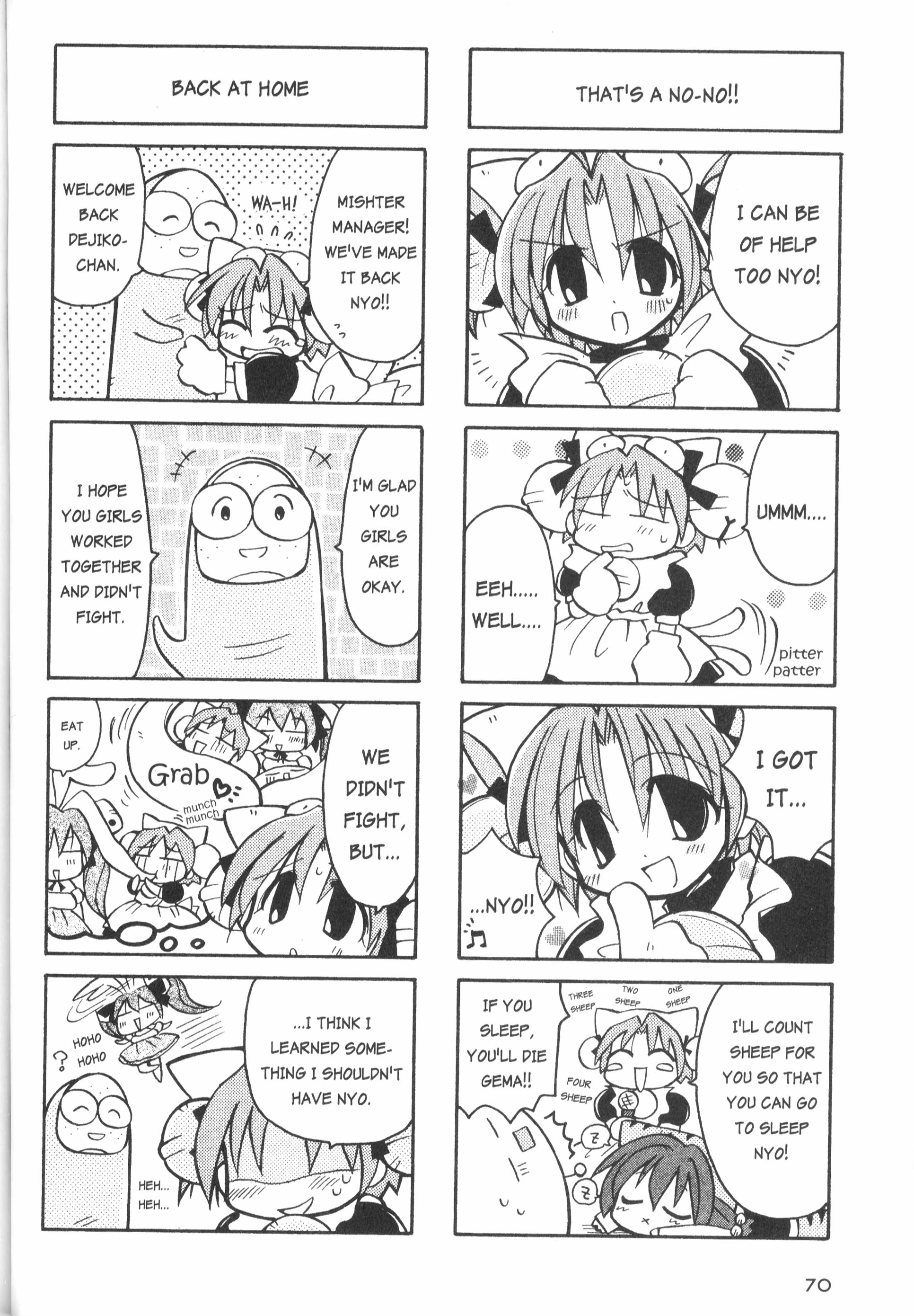 Di Gi Charat: Dejiko Adventure Mini Manga: Dejiko's New Year's Day 第6页
