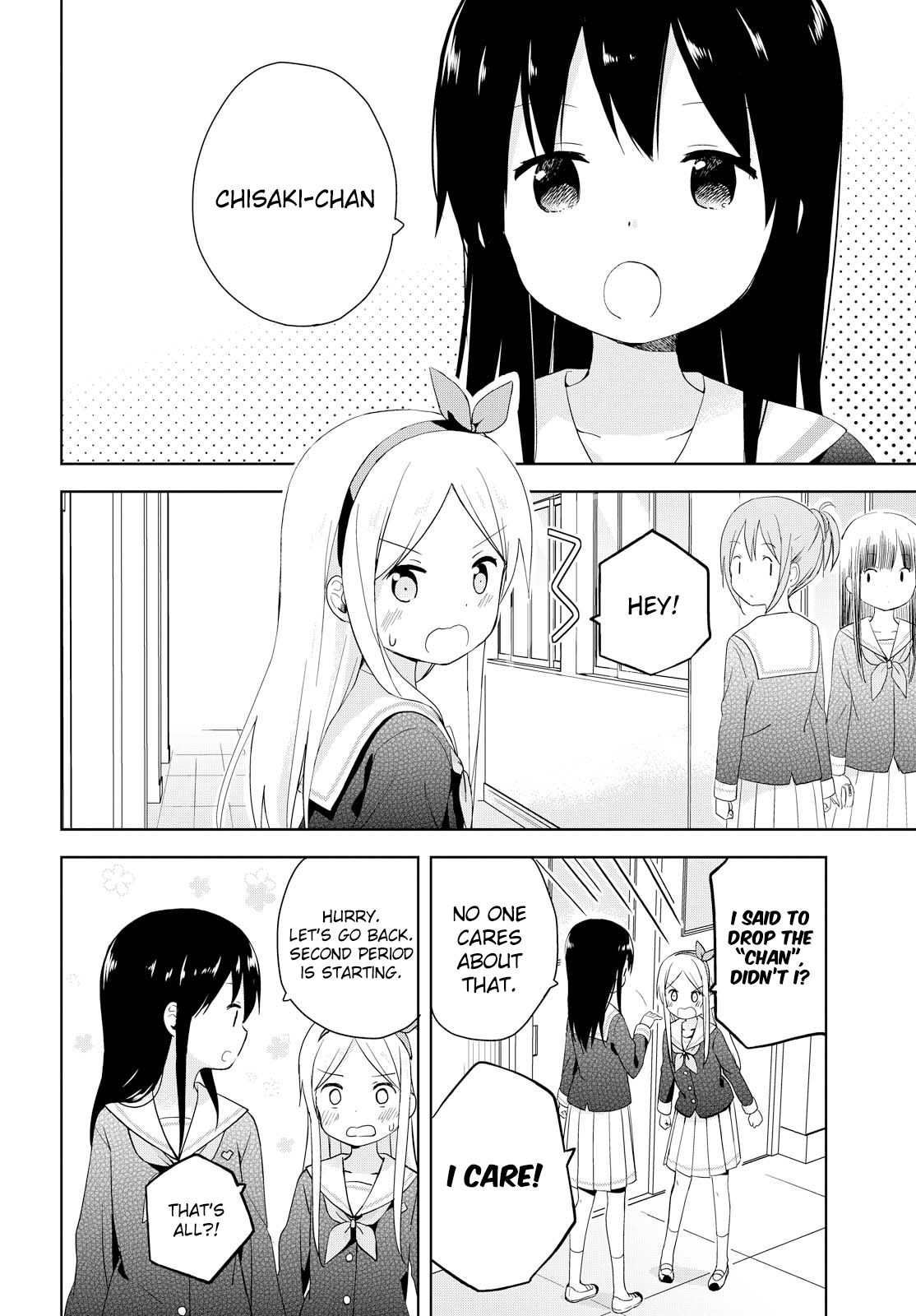 Mirai no Fuufu Desu Kedo? Vol. 1 Ch. 2 第2页