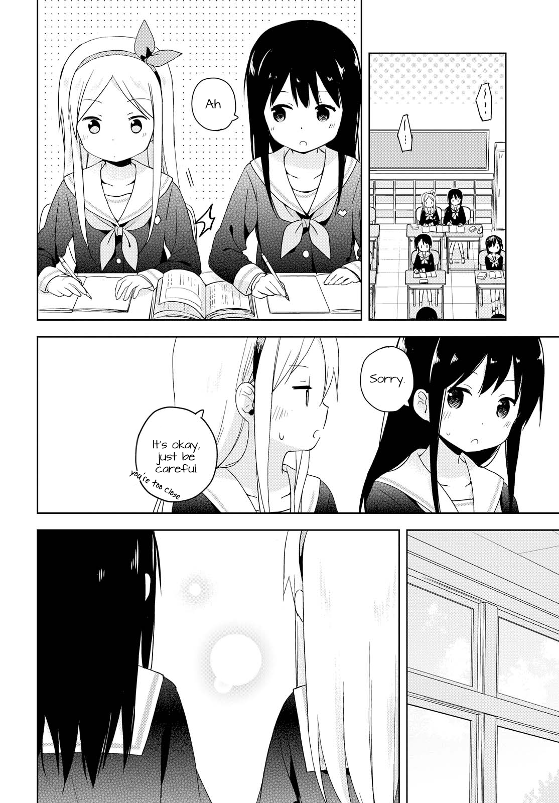 Mirai no Fuufu Desu Kedo? Vol. 1 Ch. 2 第14页