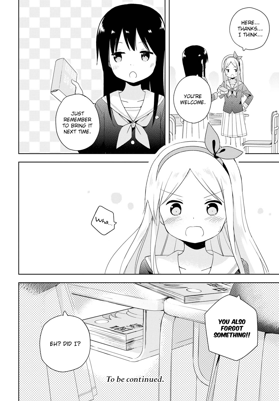 Mirai no Fuufu Desu Kedo? Vol. 1 Ch. 2 第16页