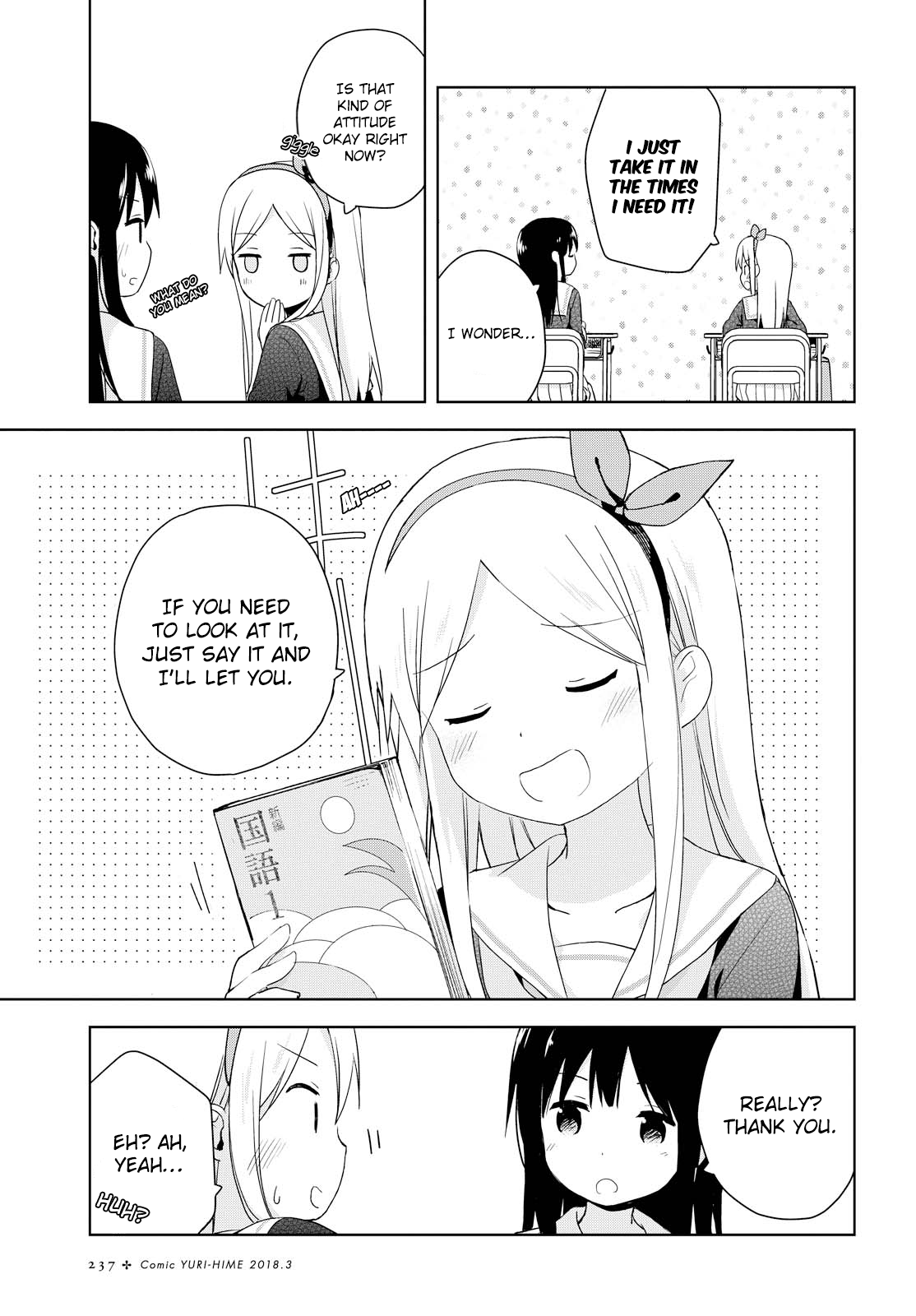 Mirai no Fuufu Desu Kedo? Vol. 1 Ch. 2 第7页