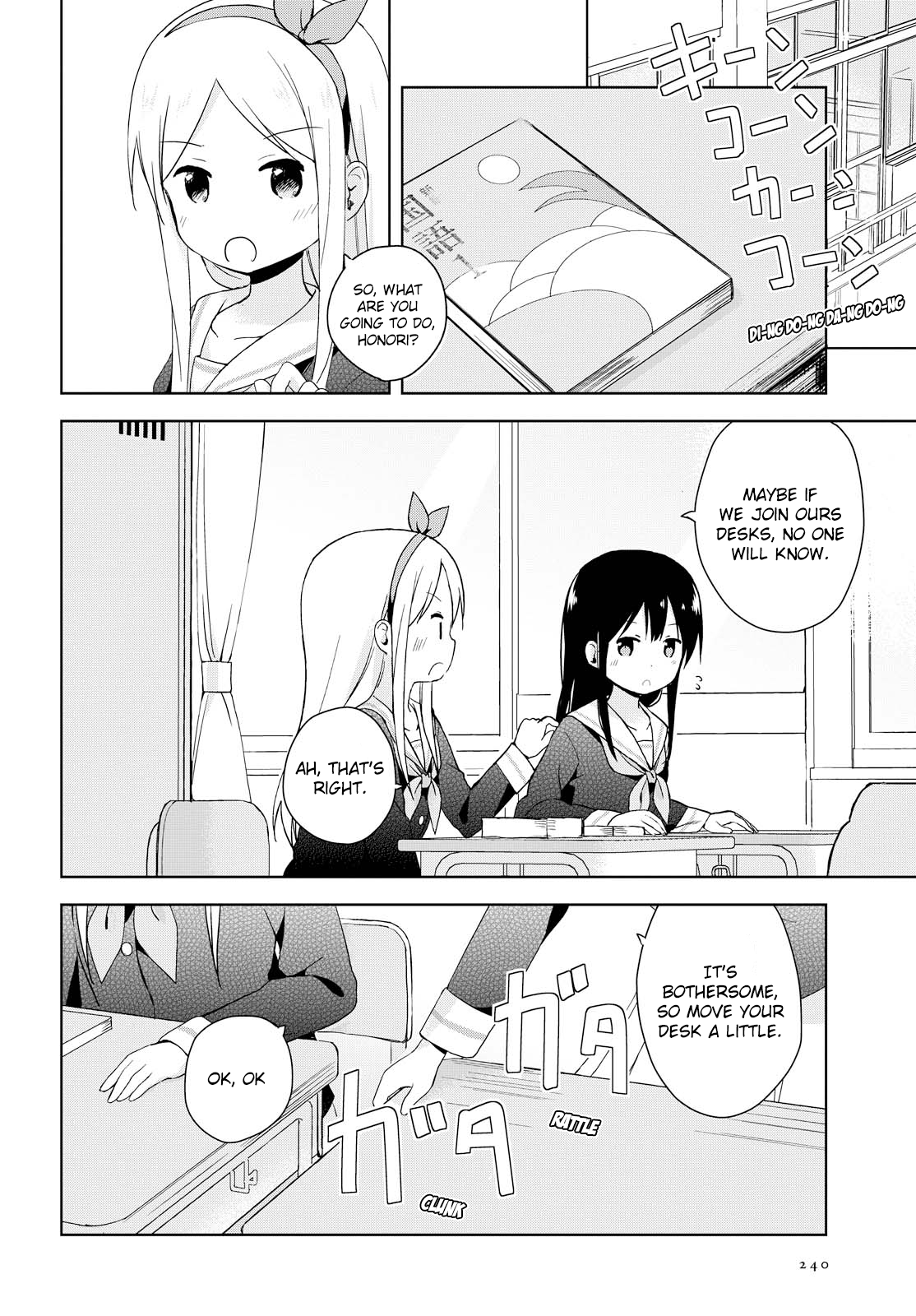 Mirai no Fuufu Desu Kedo? Vol. 1 Ch. 2 第10页