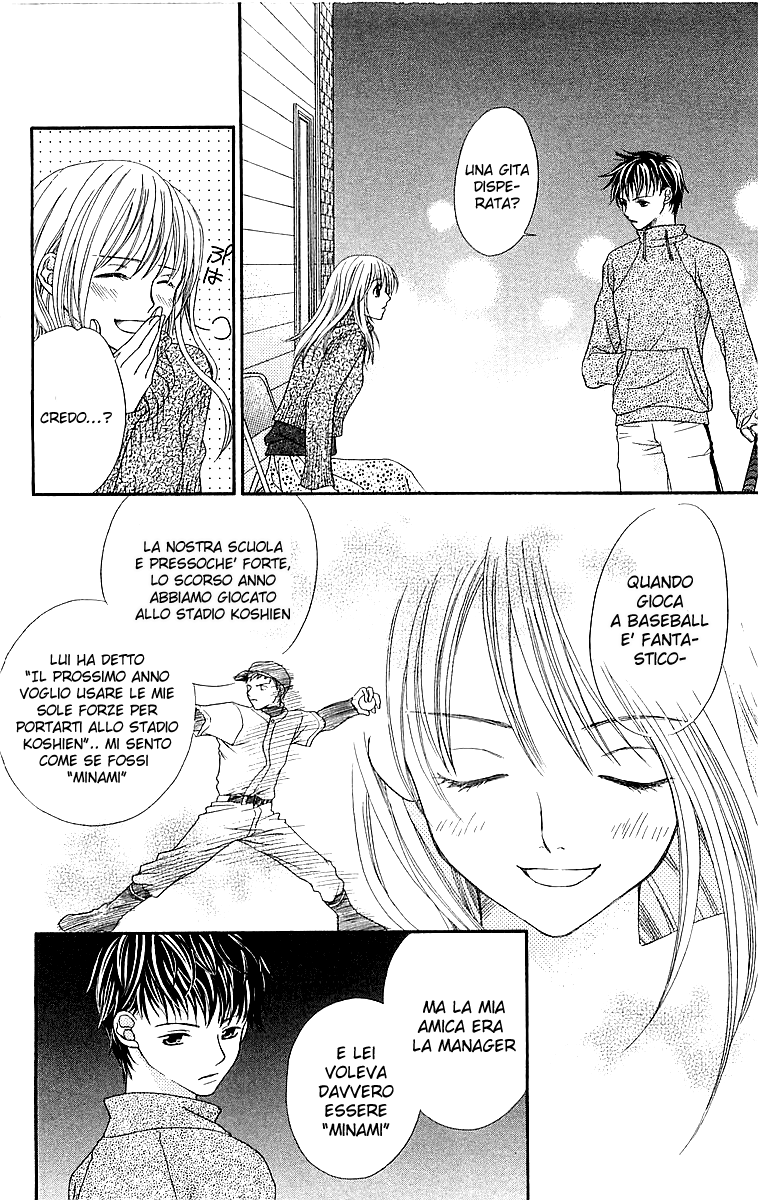 Otome, Sakazu ni Chiru na Kare Vol. 2 Ch. 5.1 第14页