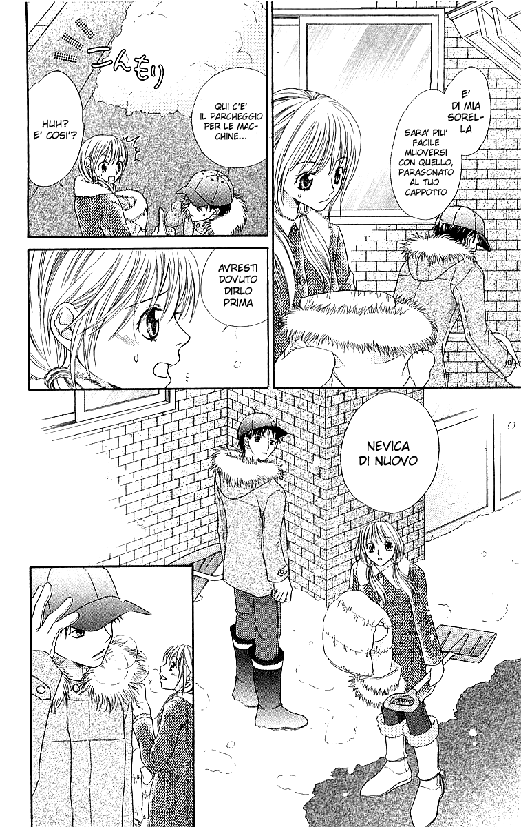 Otome, Sakazu ni Chiru na Kare Vol. 2 Ch. 5.1 第18页