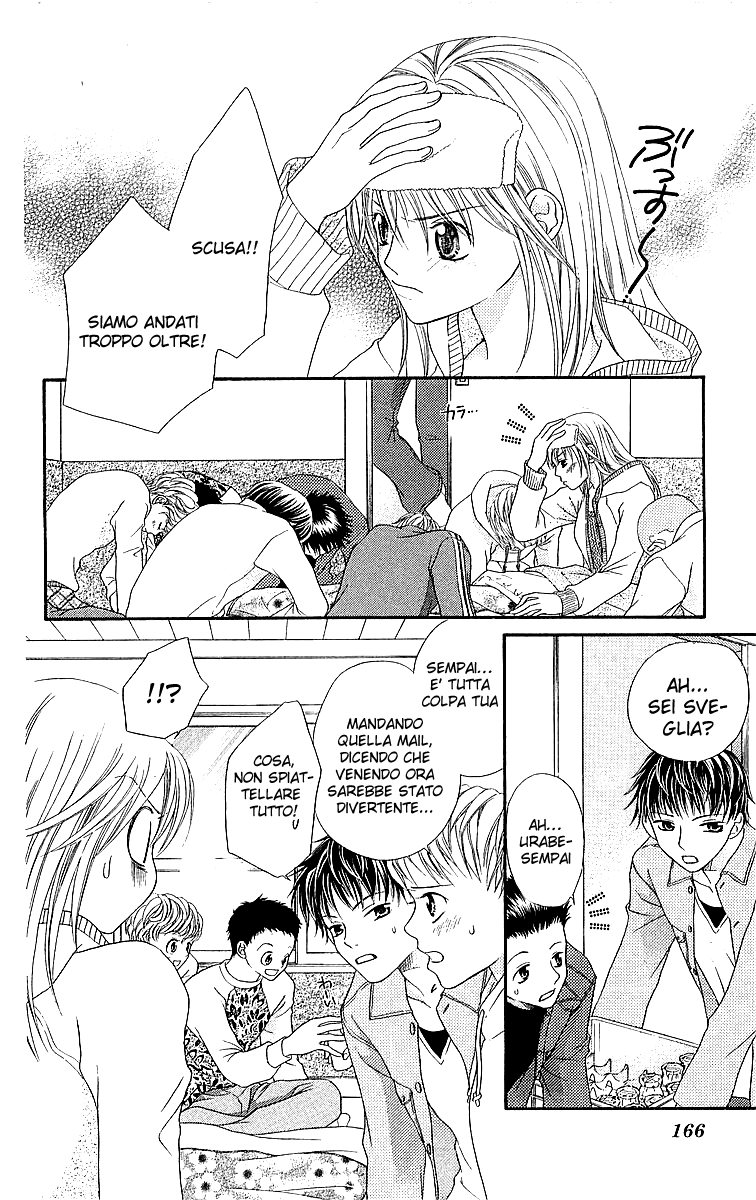 Otome, Sakazu ni Chiru na Kare Vol. 2 Ch. 5.1 第22页
