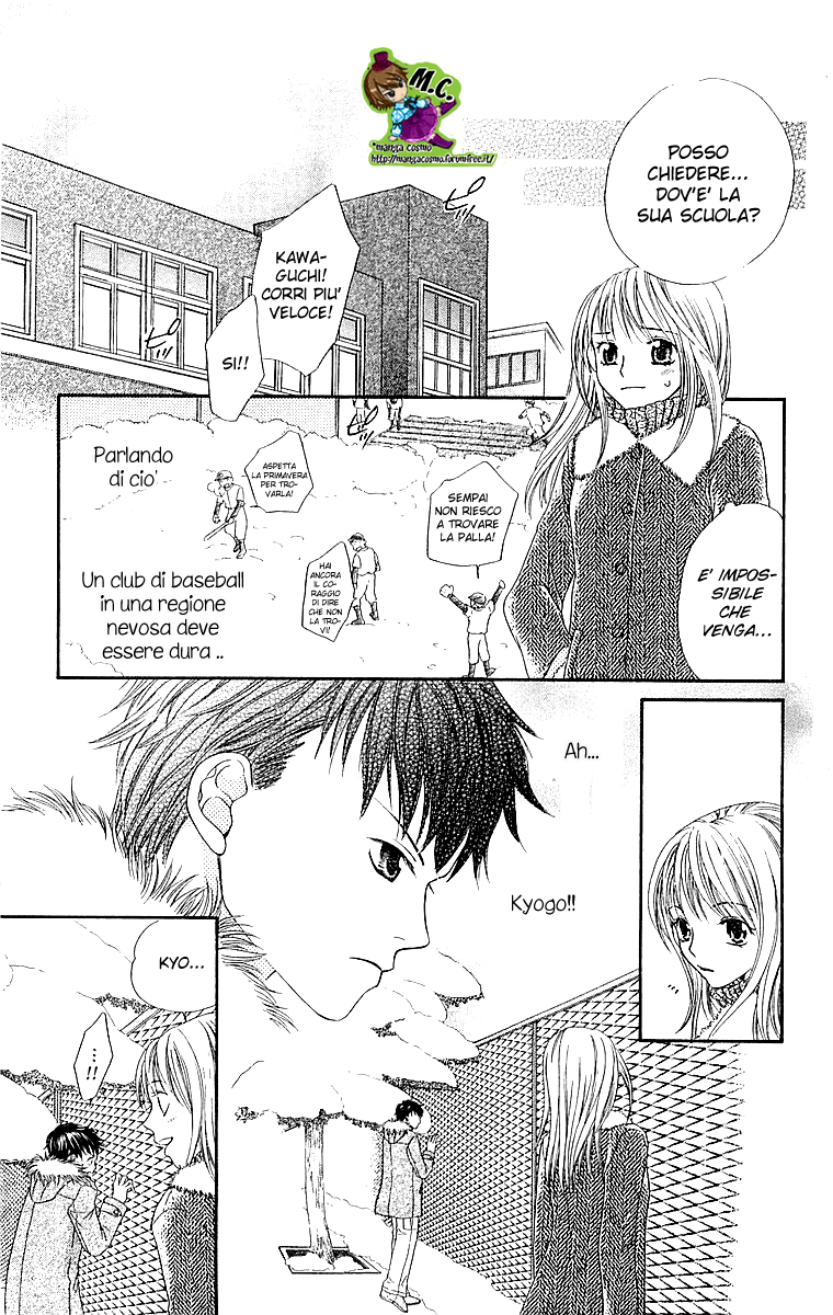 Otome, Sakazu ni Chiru na Kare Vol. 2 Ch. 5.1 第25页
