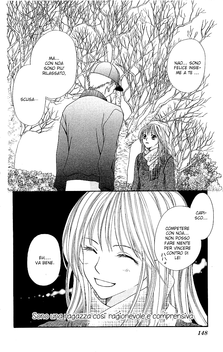 Otome, Sakazu ni Chiru na Kare Vol. 2 Ch. 5.1 第4页