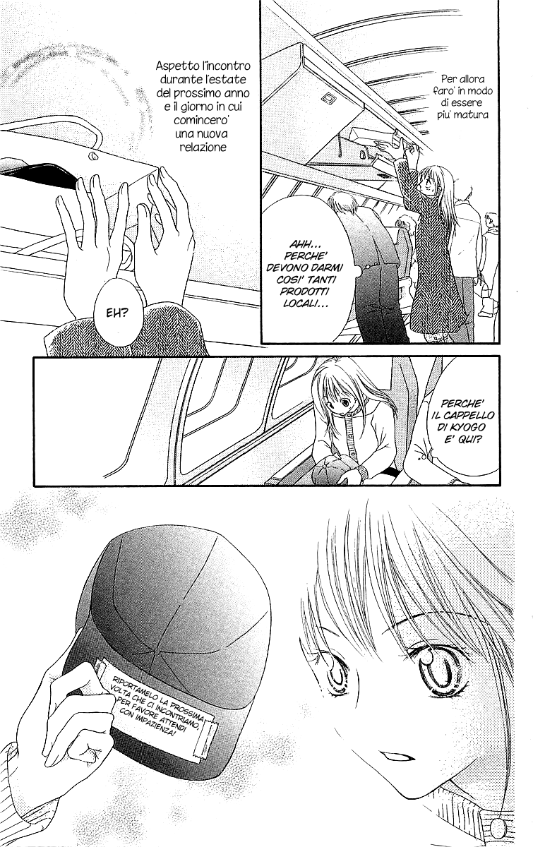 Otome, Sakazu ni Chiru na Kare Vol. 2 Ch. 5.1 第40页