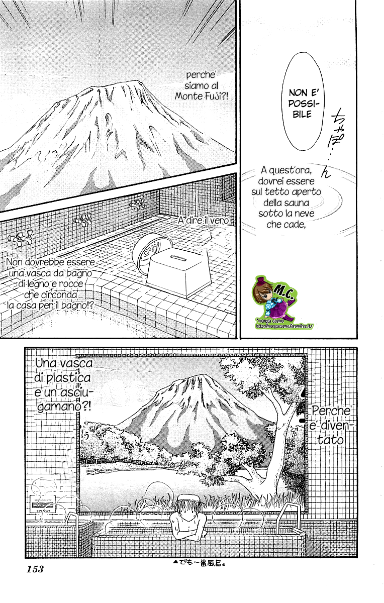Otome, Sakazu ni Chiru na Kare Vol. 2 Ch. 5.1 第9页