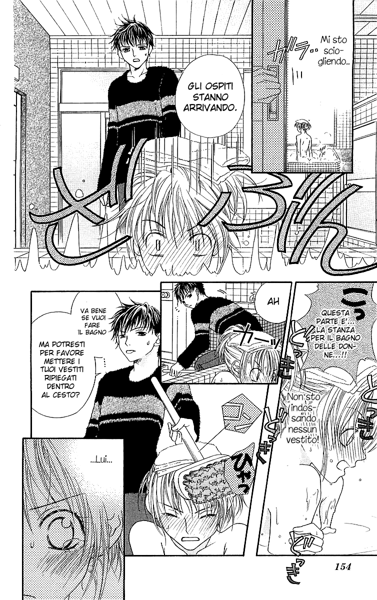 Otome, Sakazu ni Chiru na Kare Vol. 2 Ch. 5.1 第10页