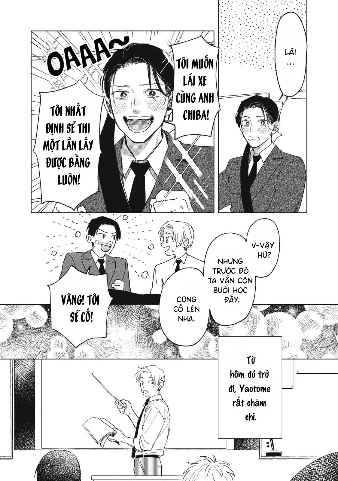 Chiba Kyoukan wa Nabikanai Vol. 1 Ch. 2 第11页