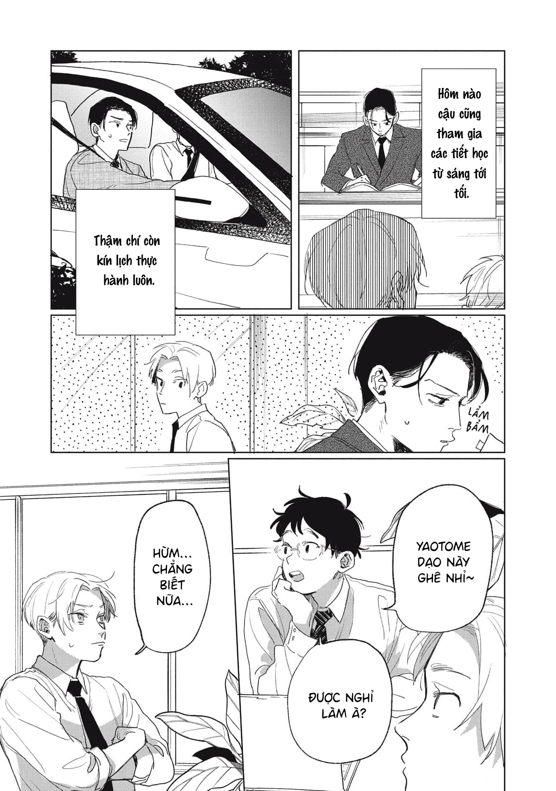 Chiba Kyoukan wa Nabikanai Vol. 1 Ch. 2 第12页