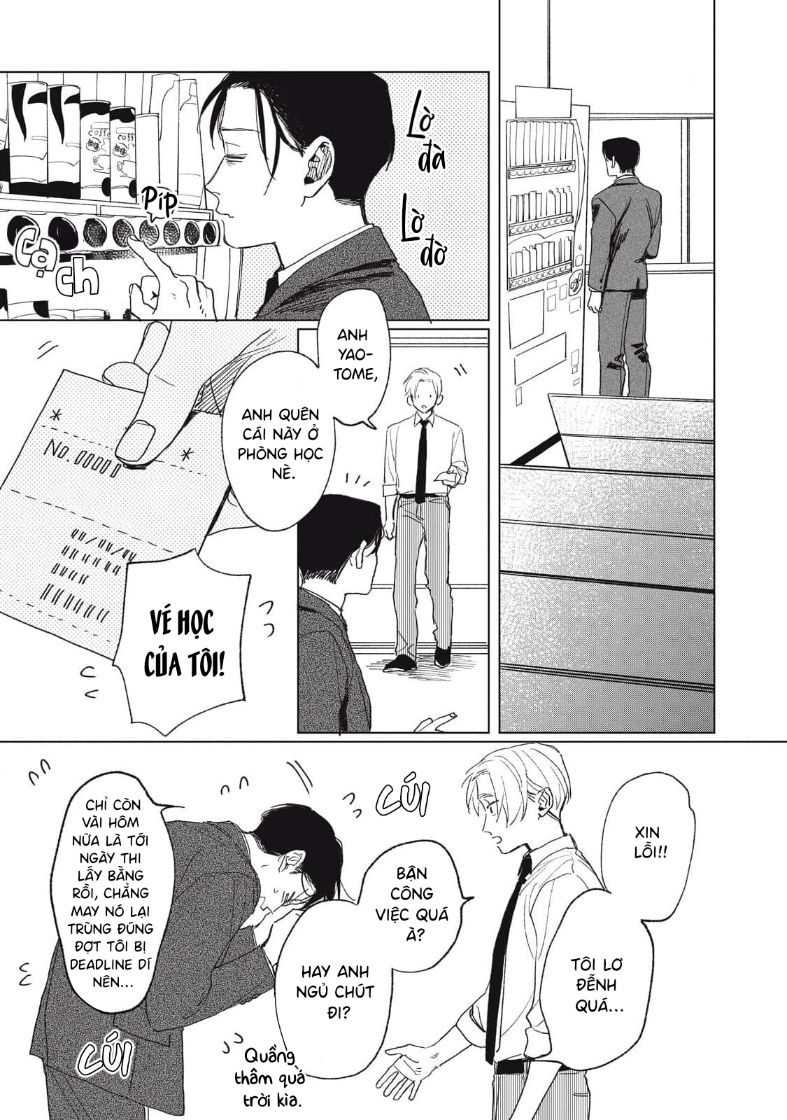 Chiba Kyoukan wa Nabikanai Vol. 1 Ch. 2 第14页
