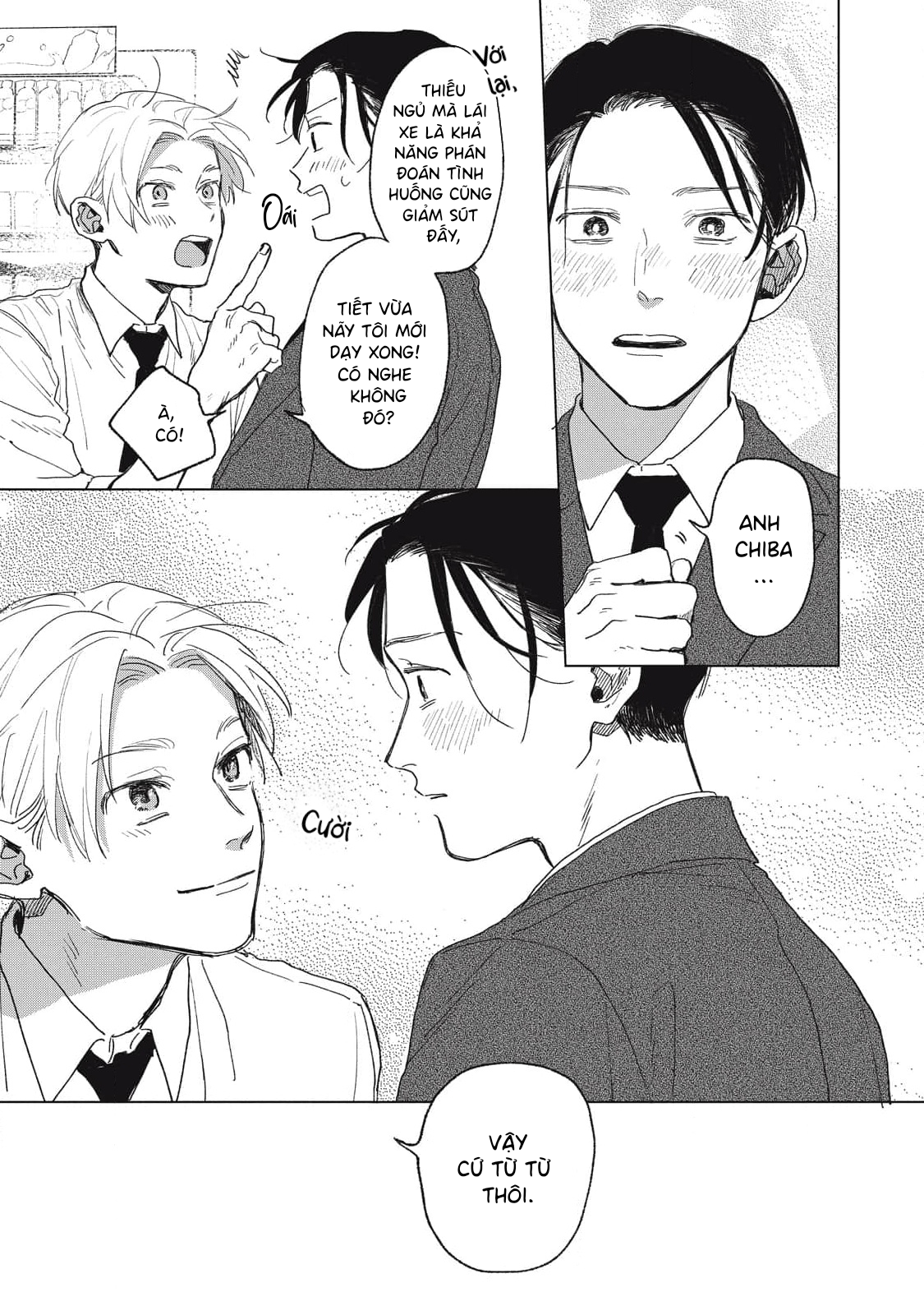 Chiba Kyoukan wa Nabikanai Vol. 1 Ch. 2 第16页