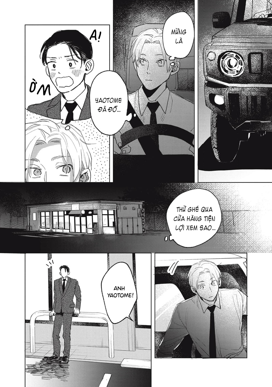 Chiba Kyoukan wa Nabikanai Vol. 1 Ch. 2 第19页