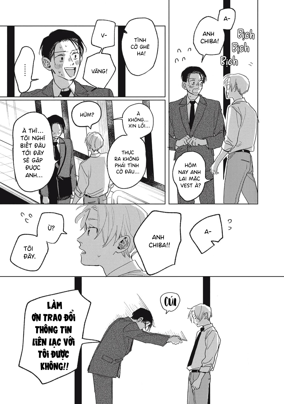 Chiba Kyoukan wa Nabikanai Vol. 1 Ch. 2 第20页
