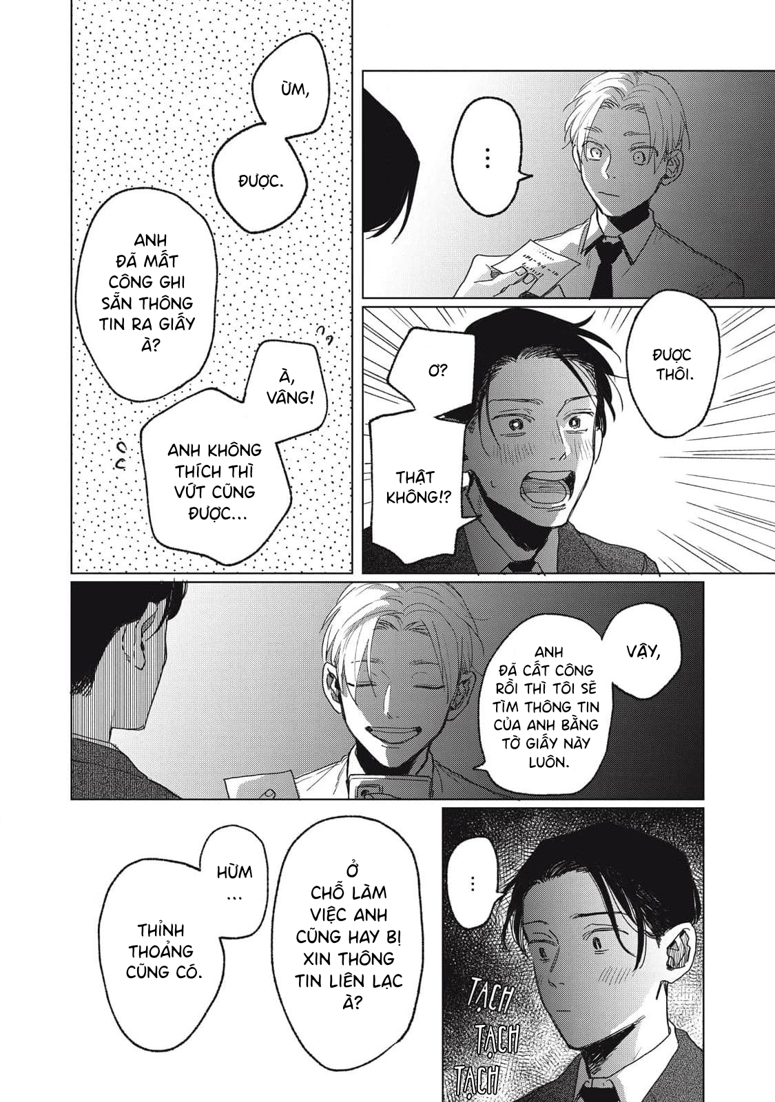 Chiba Kyoukan wa Nabikanai Vol. 1 Ch. 2 第21页