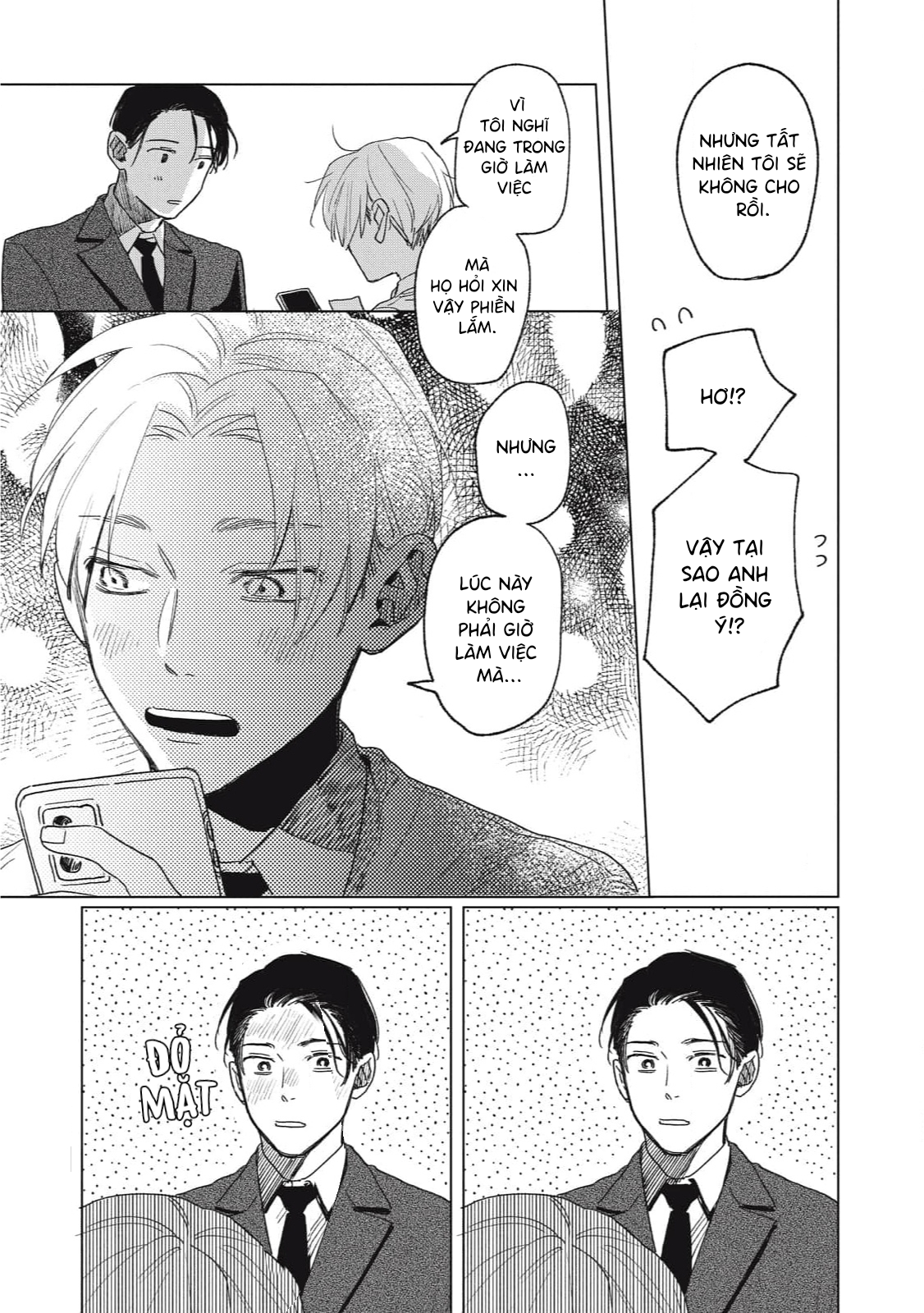 Chiba Kyoukan wa Nabikanai Vol. 1 Ch. 2 第22页