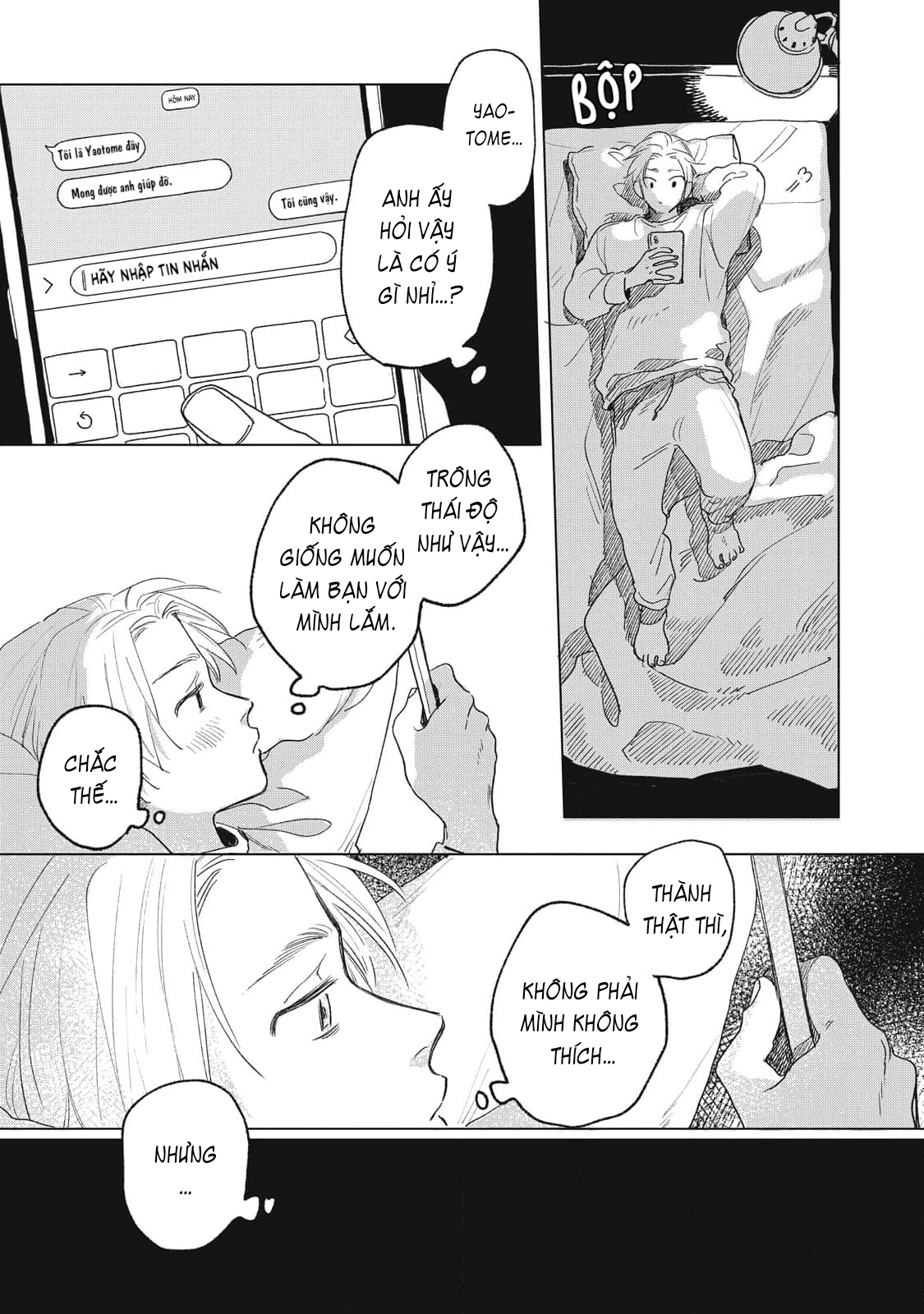 Chiba Kyoukan wa Nabikanai Vol. 1 Ch. 2 第24页