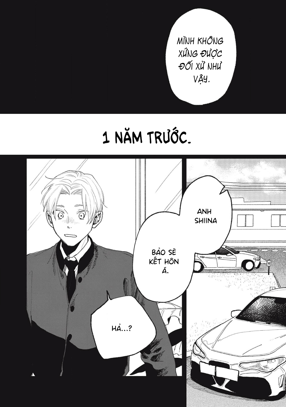 Chiba Kyoukan wa Nabikanai Vol. 1 Ch. 2 第25页