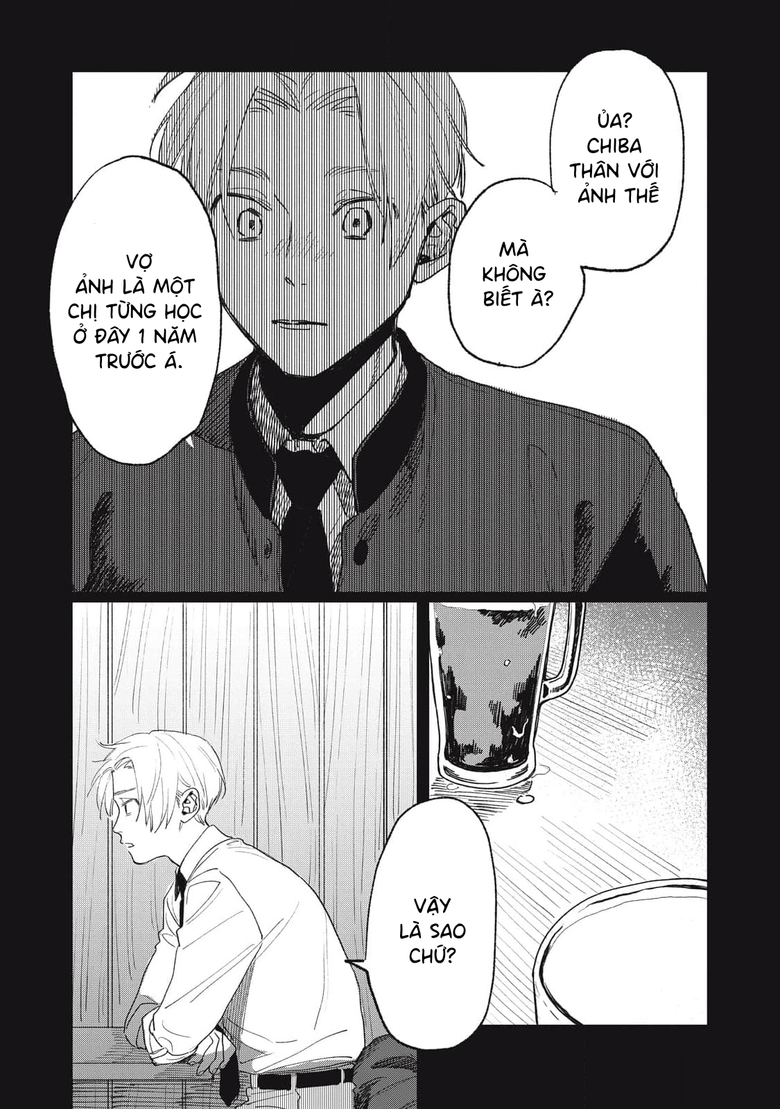 Chiba Kyoukan wa Nabikanai Vol. 1 Ch. 2 第26页