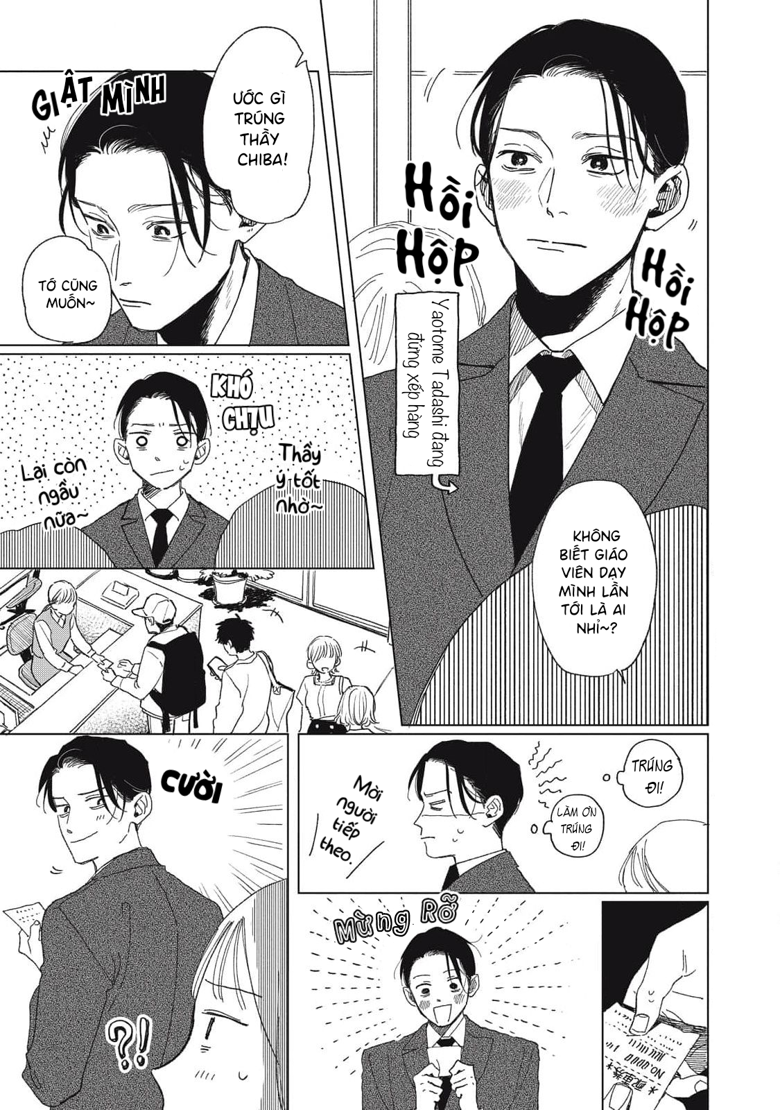 Chiba Kyoukan wa Nabikanai Vol. 1 Ch. 2 第4页
