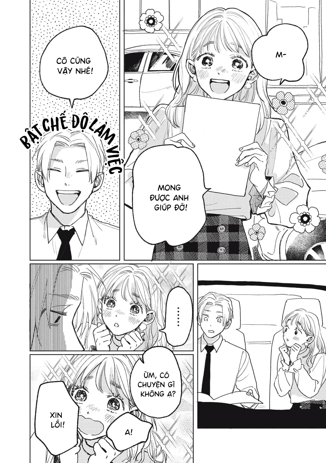 Chiba Kyoukan wa Nabikanai Vol. 1 Ch. 2 第31页