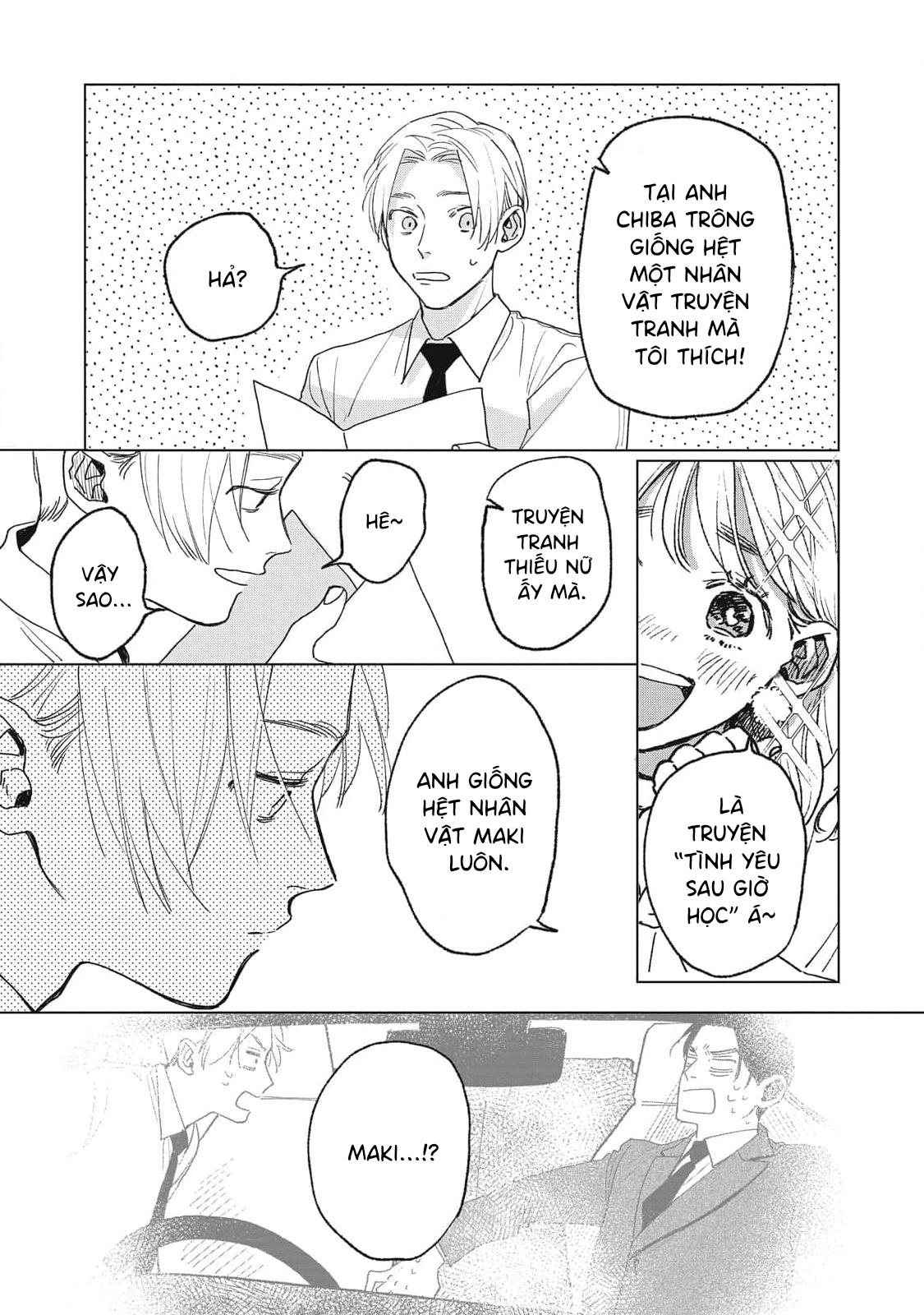 Chiba Kyoukan wa Nabikanai Vol. 1 Ch. 2 第32页