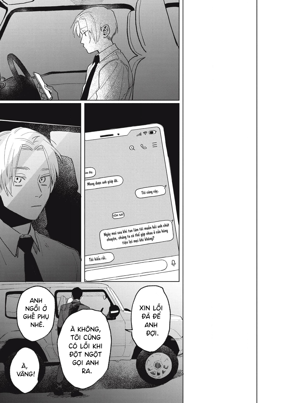 Chiba Kyoukan wa Nabikanai Vol. 1 Ch. 2 第36页