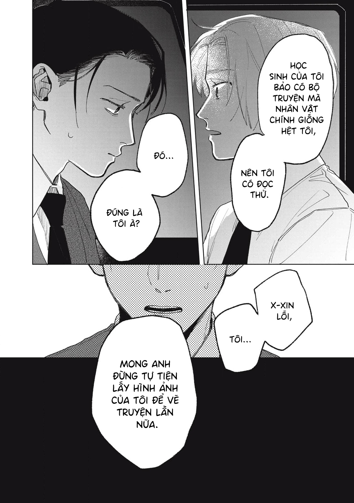 Chiba Kyoukan wa Nabikanai Vol. 1 Ch. 2 第39页