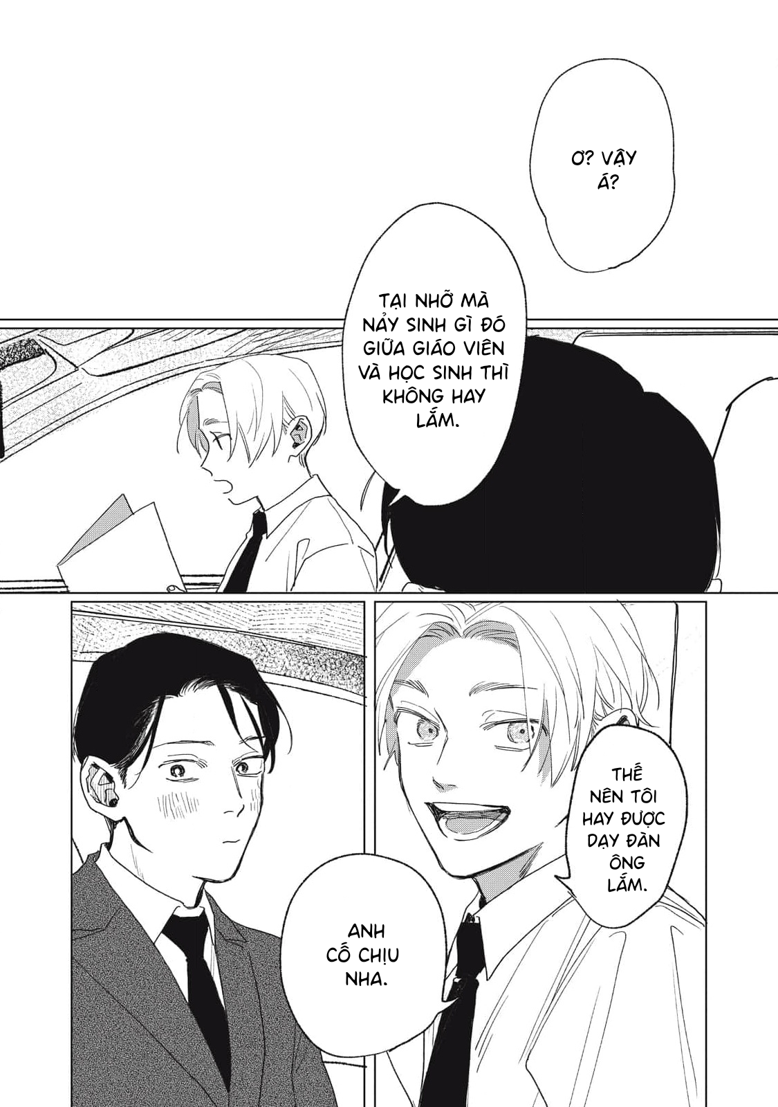 Chiba Kyoukan wa Nabikanai Vol. 1 Ch. 2 第6页