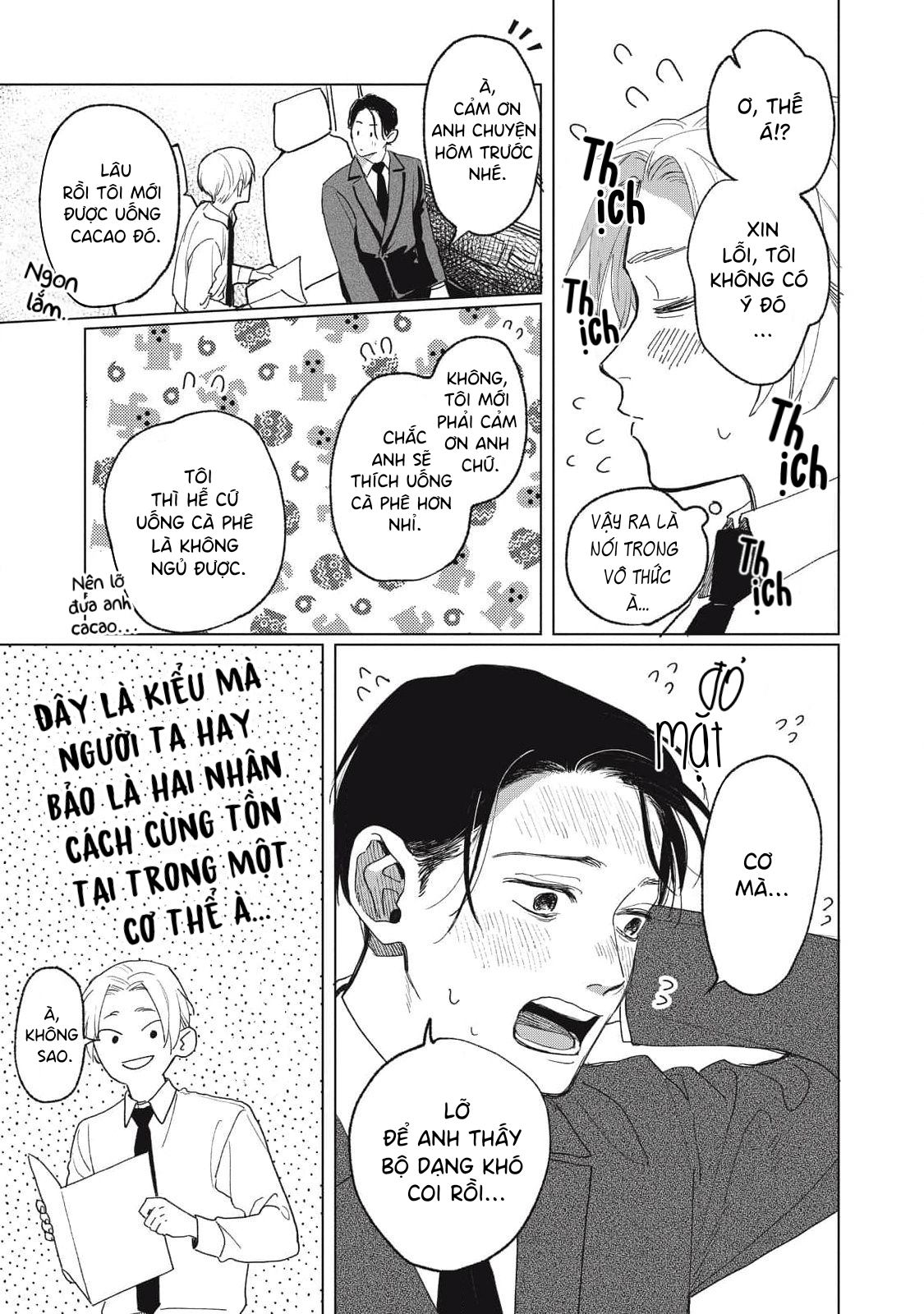 Chiba Kyoukan wa Nabikanai Vol. 1 Ch. 2 第8页