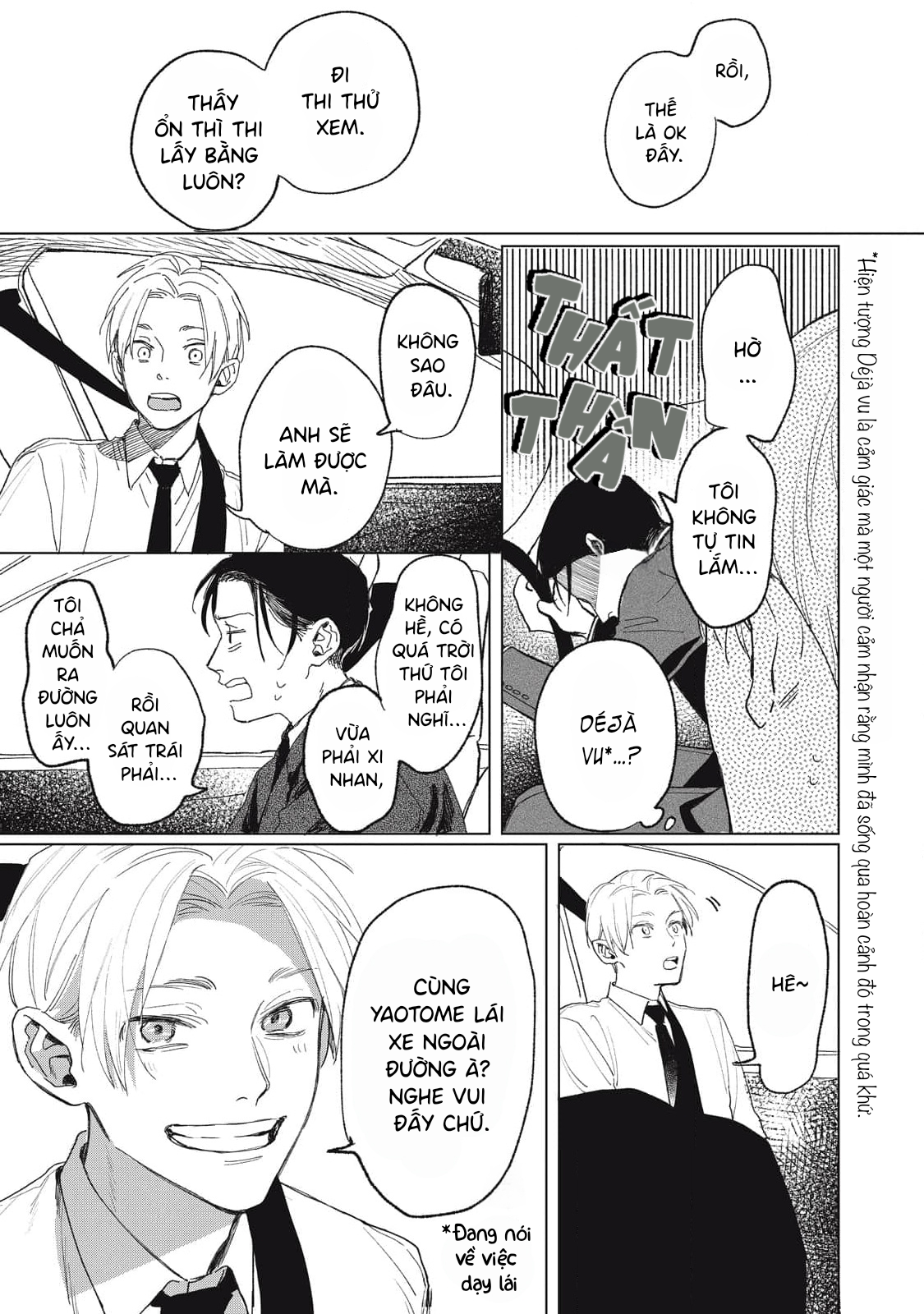Chiba Kyoukan wa Nabikanai Vol. 1 Ch. 2 第10页