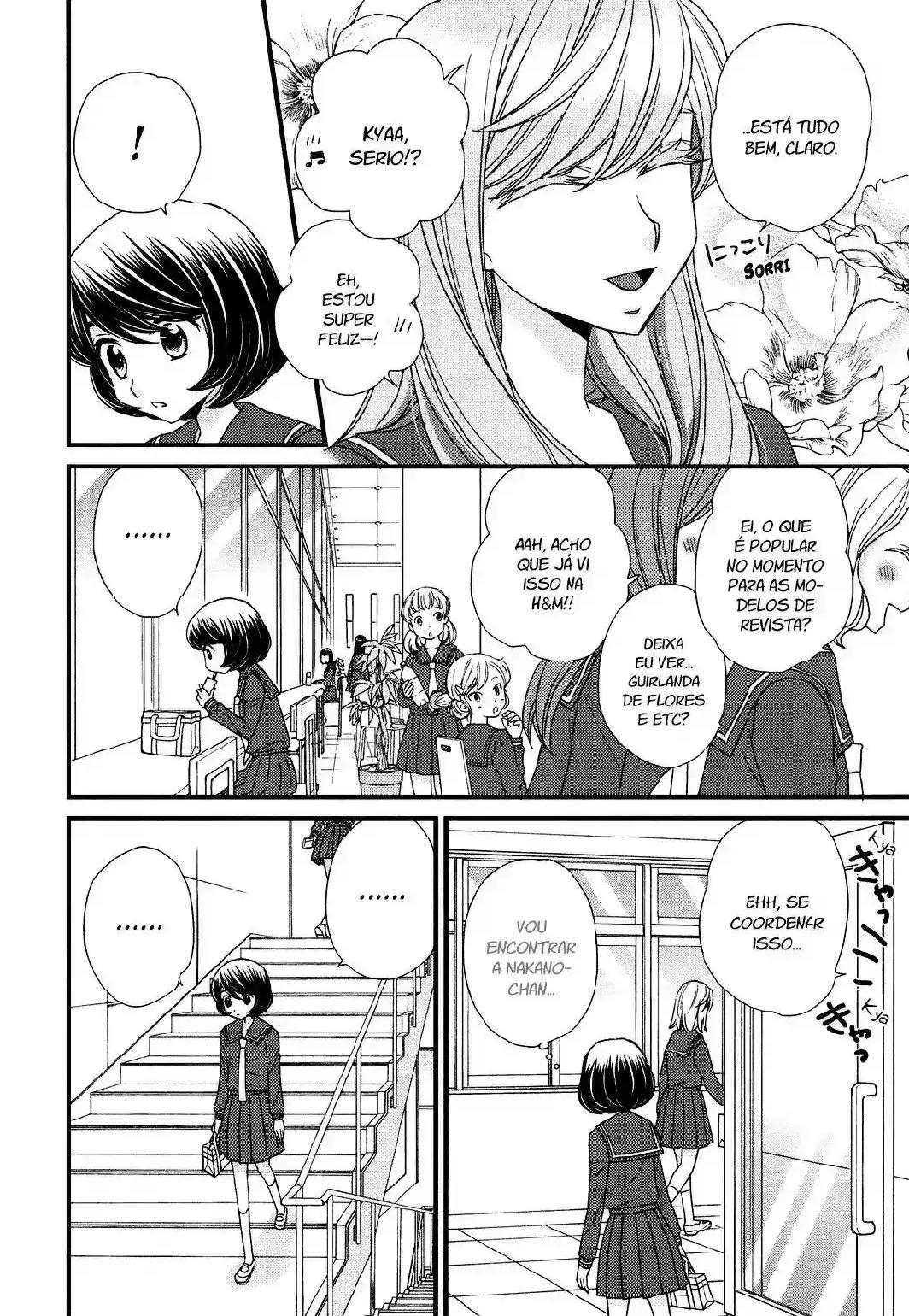 Hana to Hina wa Houkago Vol. 1 Ch. 3 第11页