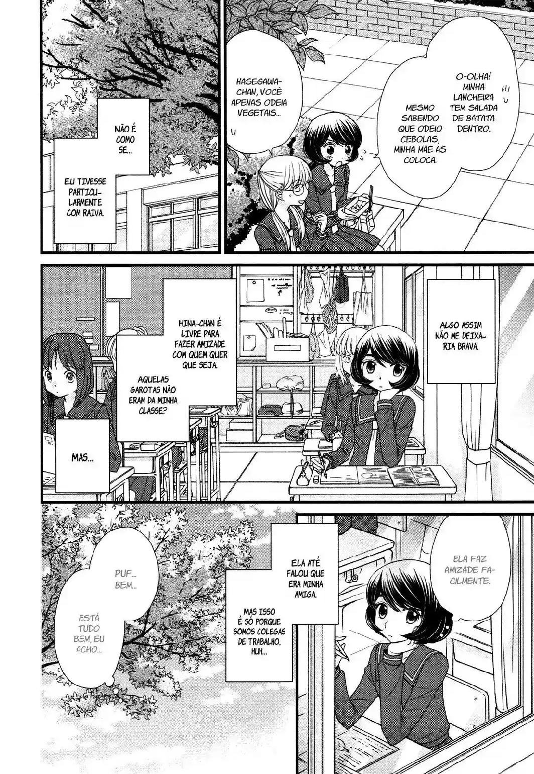 Hana to Hina wa Houkago Vol. 1 Ch. 3 第13页