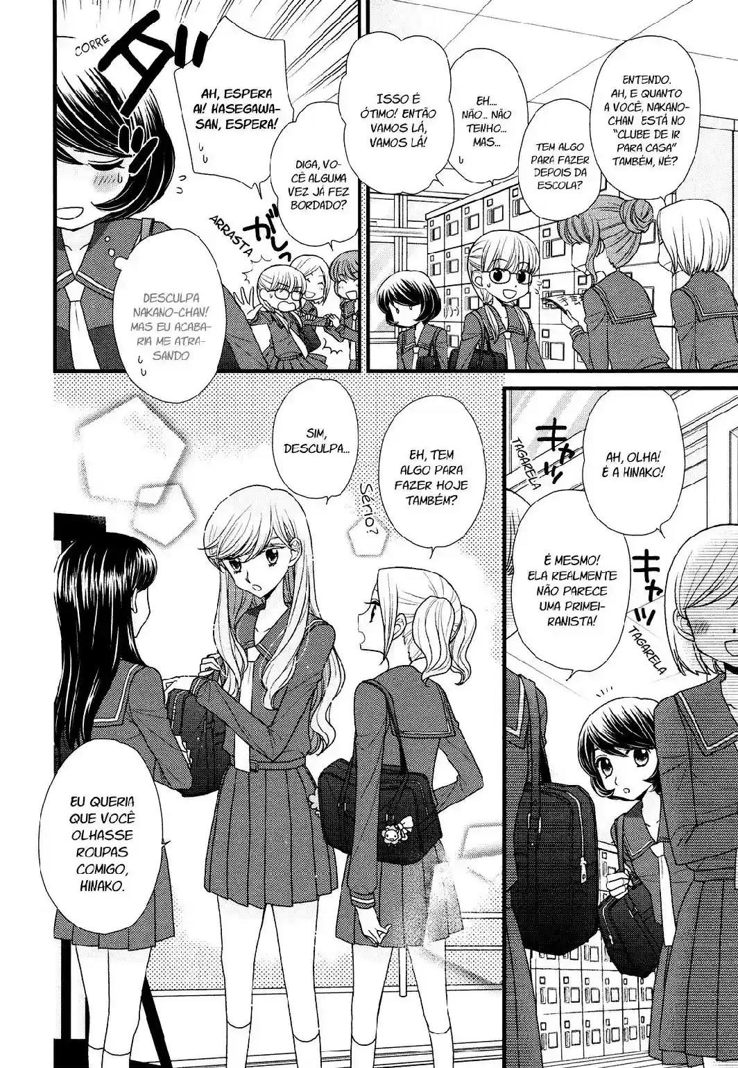 Hana to Hina wa Houkago Vol. 1 Ch. 3 第3页