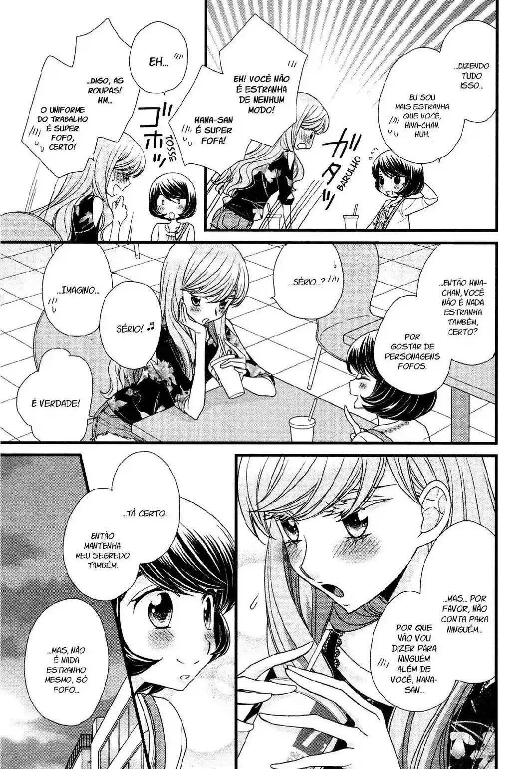 Hana to Hina wa Houkago Vol. 1 Ch. 3 第22页