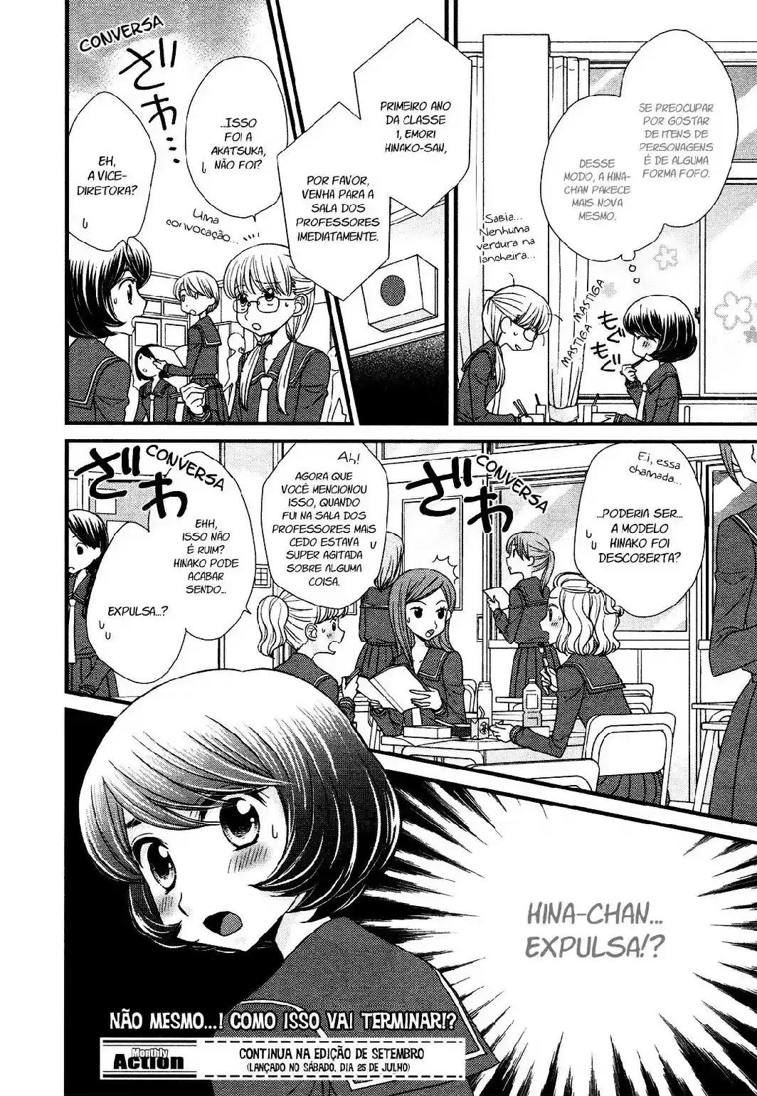 Hana to Hina wa Houkago Vol. 1 Ch. 3 第25页