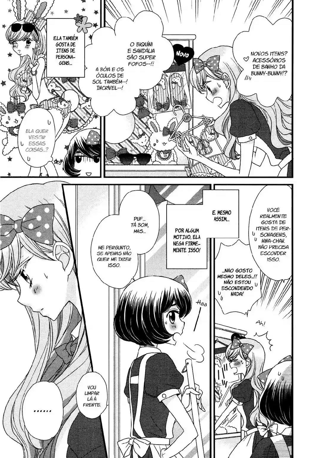 Hana to Hina wa Houkago Vol. 1 Ch. 3 第8页