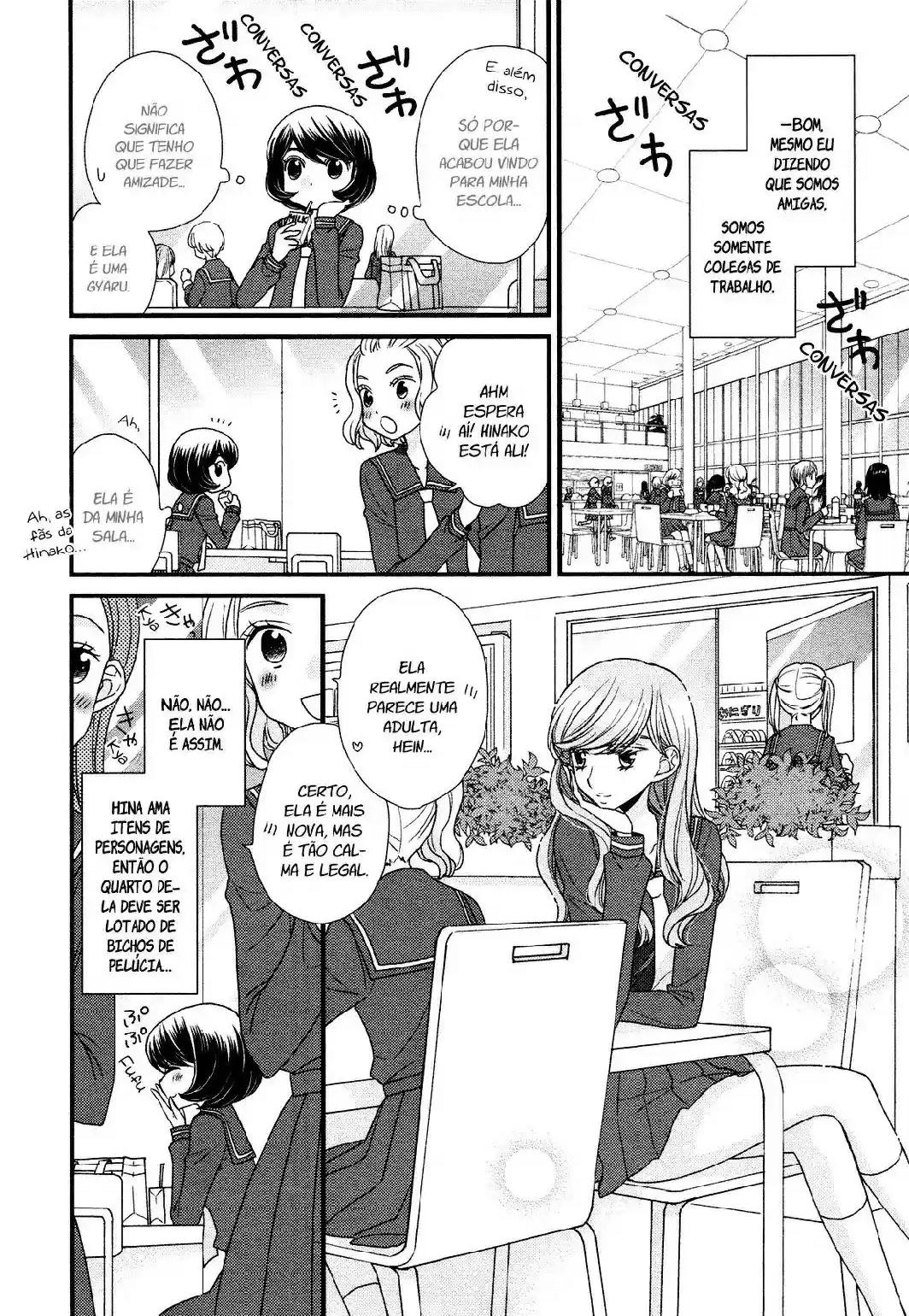 Hana to Hina wa Houkago Vol. 1 Ch. 3 第9页