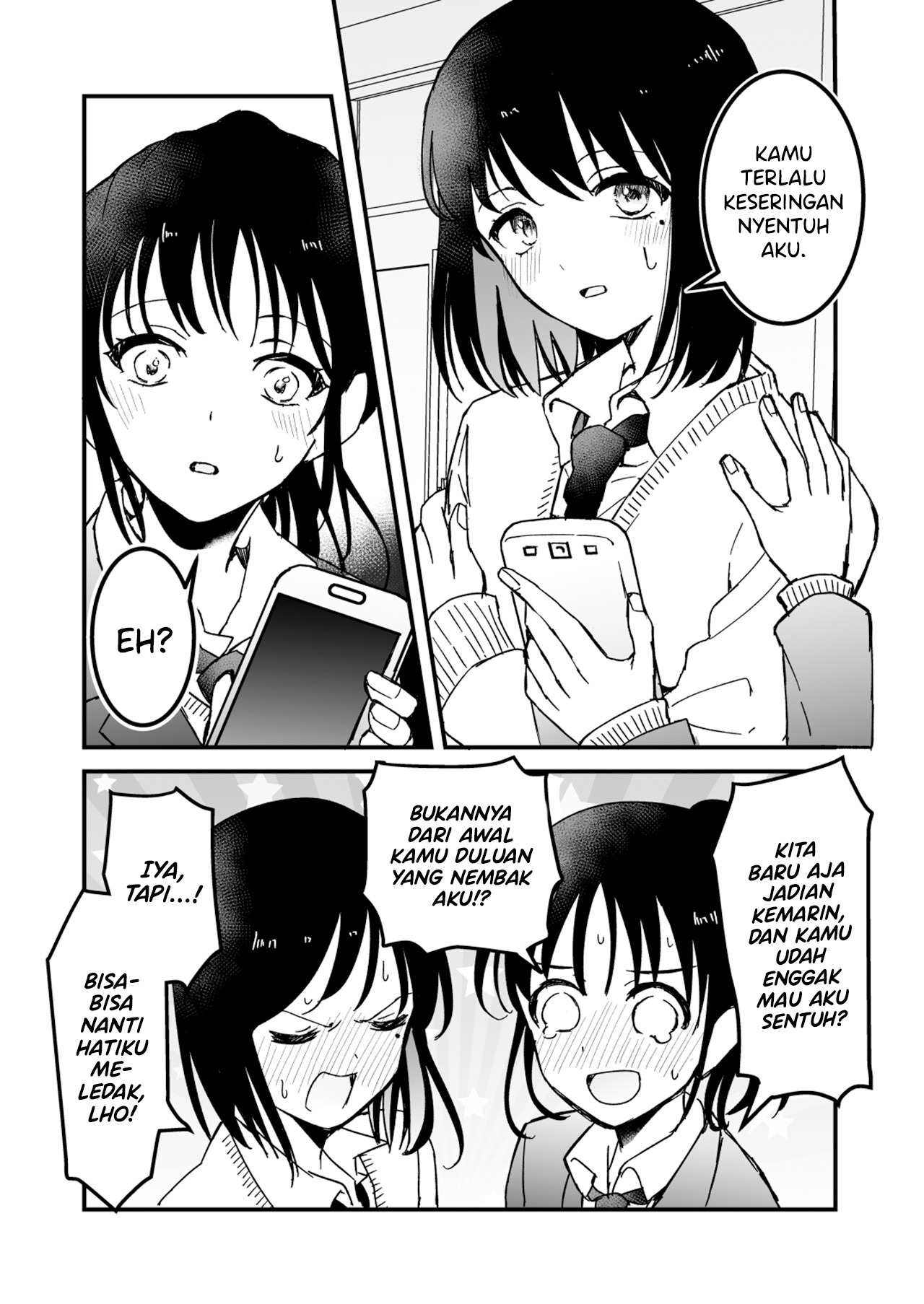First Day Dating 第1页