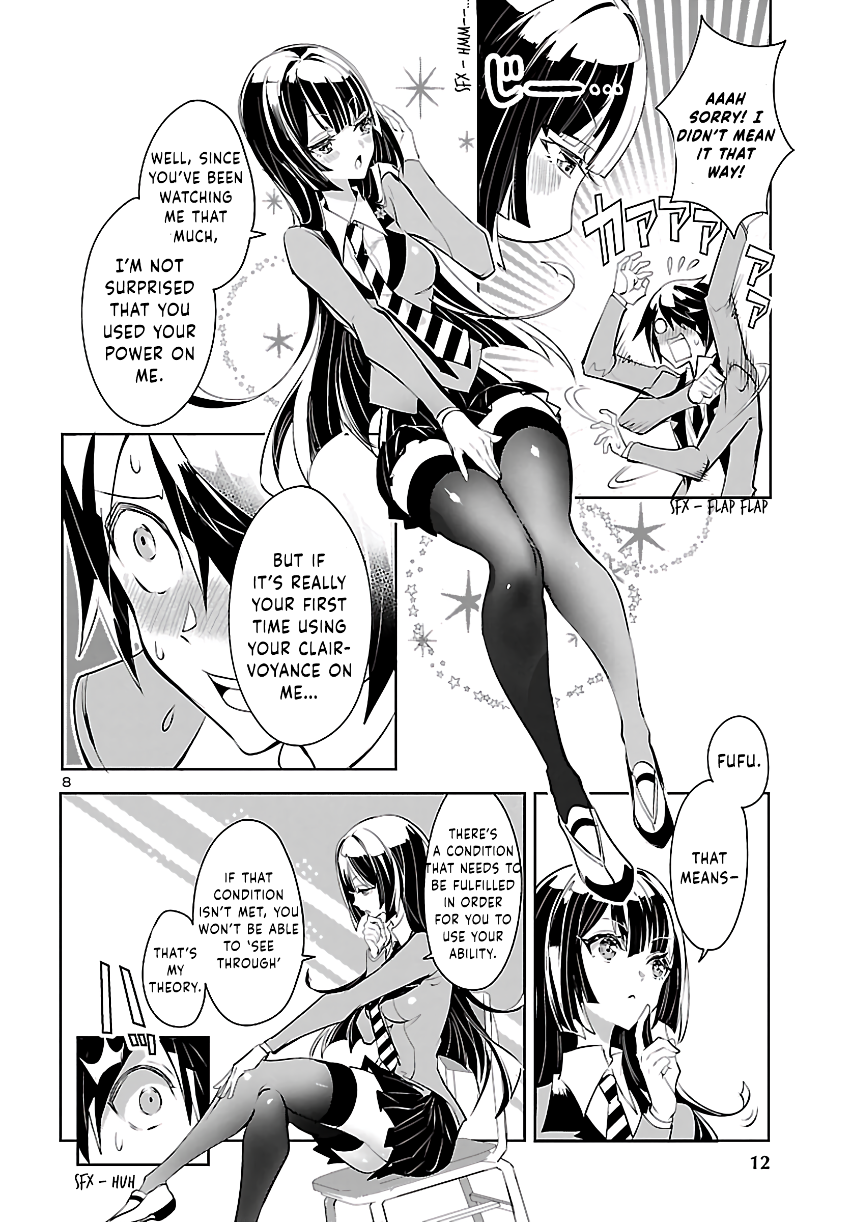 Misumi-san wa Misukasenai Vol. 1 Ch. 1 第9页