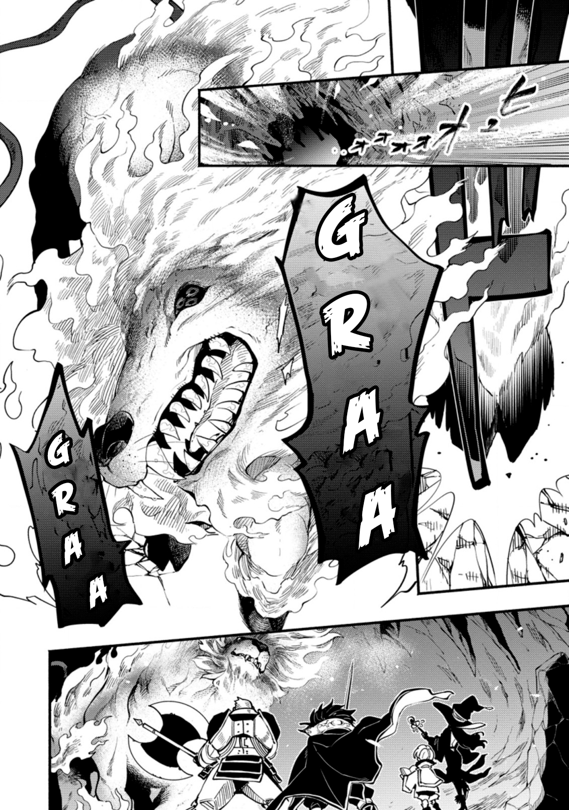 Point Gifter no Isekai Saikyou Slow Life: Black Guild kara Kaihou Sareta Otoko wa Bannou Saikyou Shoku to shite Musou Suru Vol. 1 Ch. 1.1 第2页