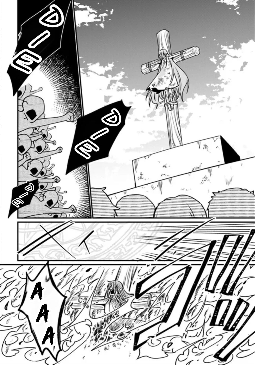 The Fallen Saint Dances in the Vortex of War Vol. 1 Ch. 1 第32页