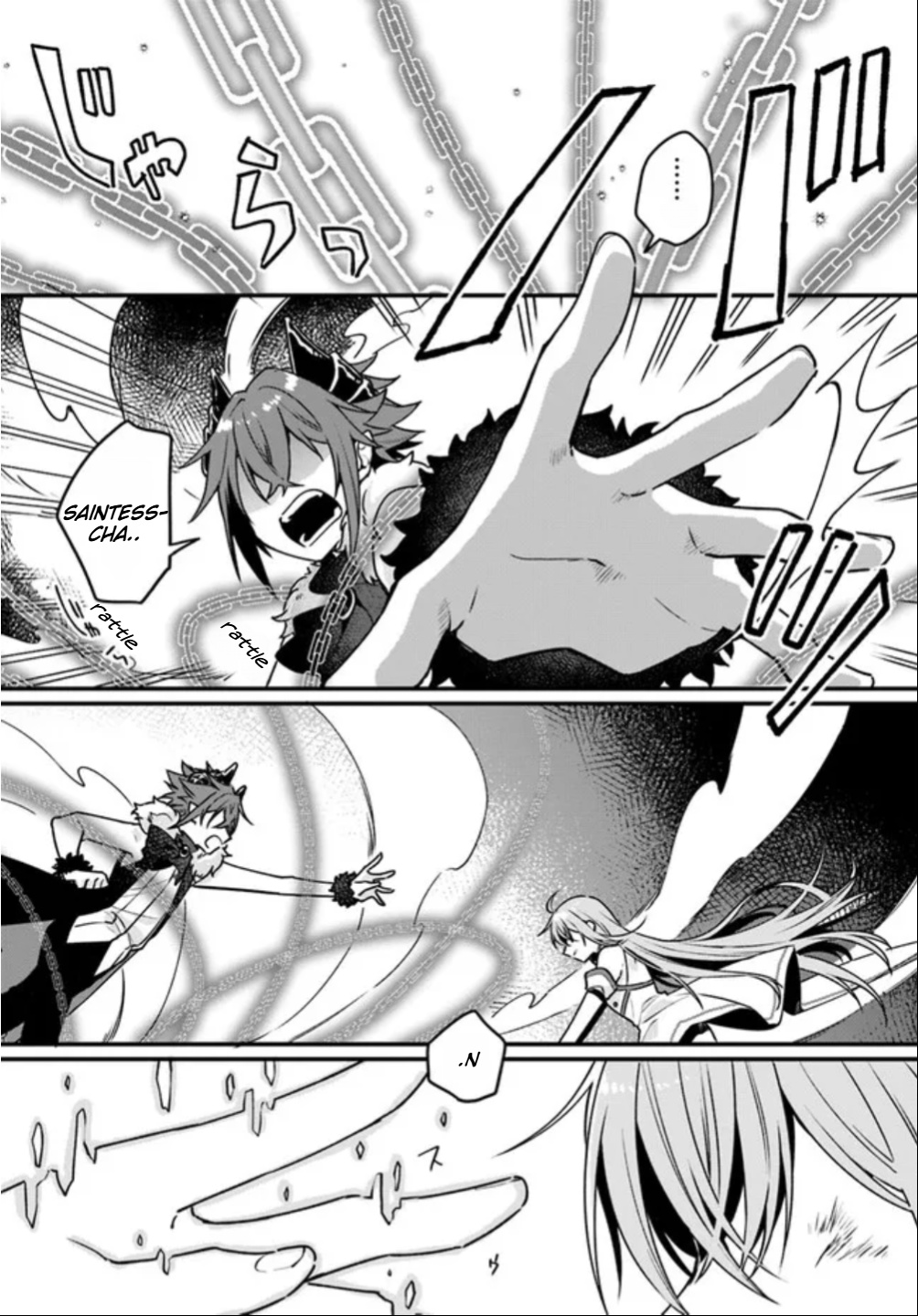 The Fallen Saint Dances in the Vortex of War 第7页