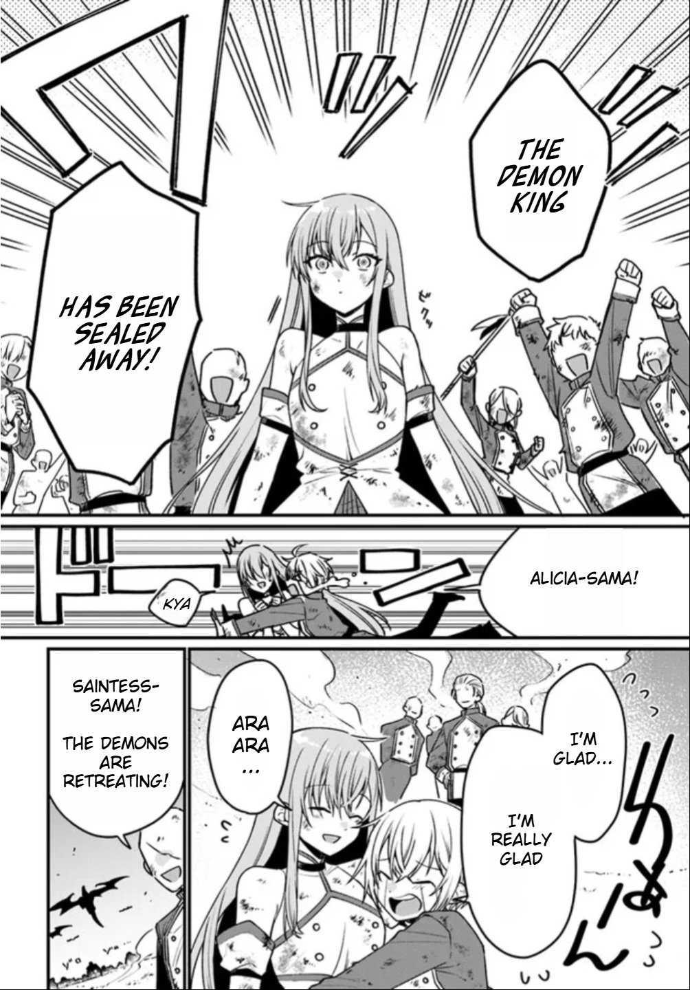 The Fallen Saint Dances in the Vortex of War Vol. 1 Ch. 1 第9页