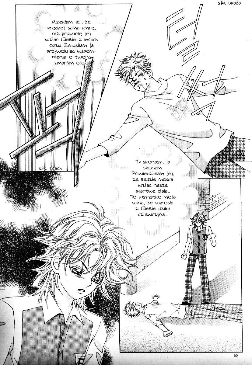 Boy of the Female Wolf Vol. 1 Ch. 2 第25页