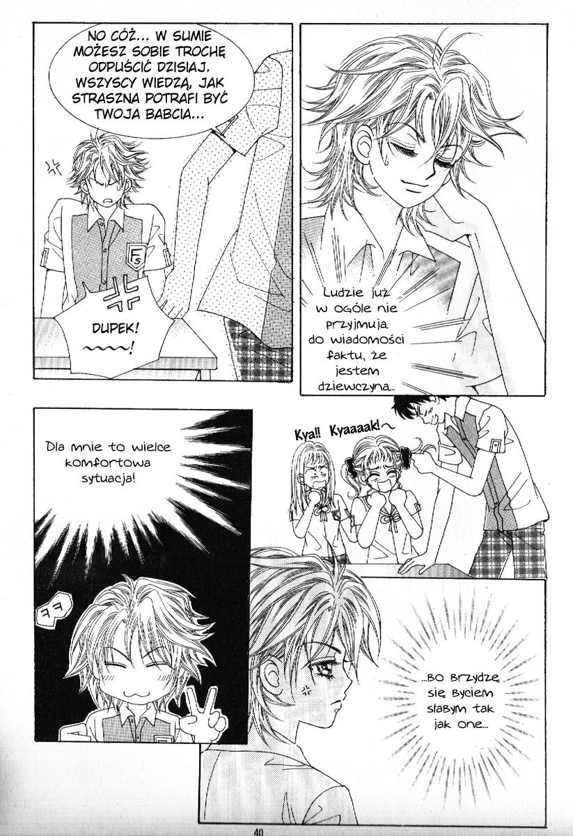 Boy of the Female Wolf Vol. 1 Ch. 2 第7页