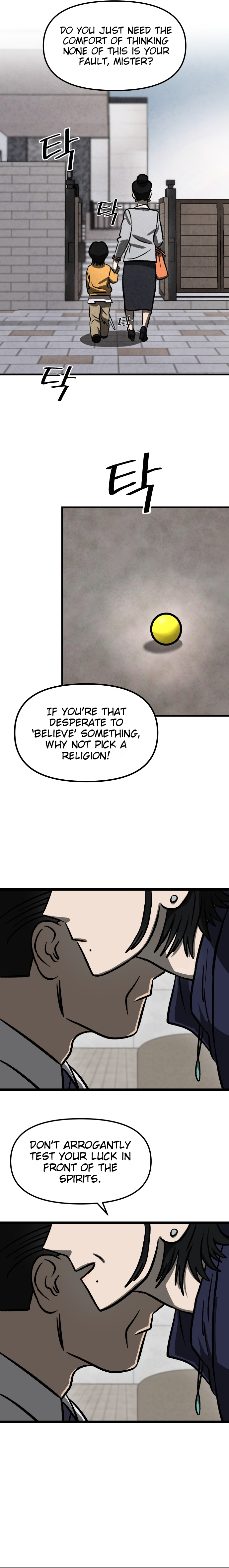 Danggol Ch. 1 第26页